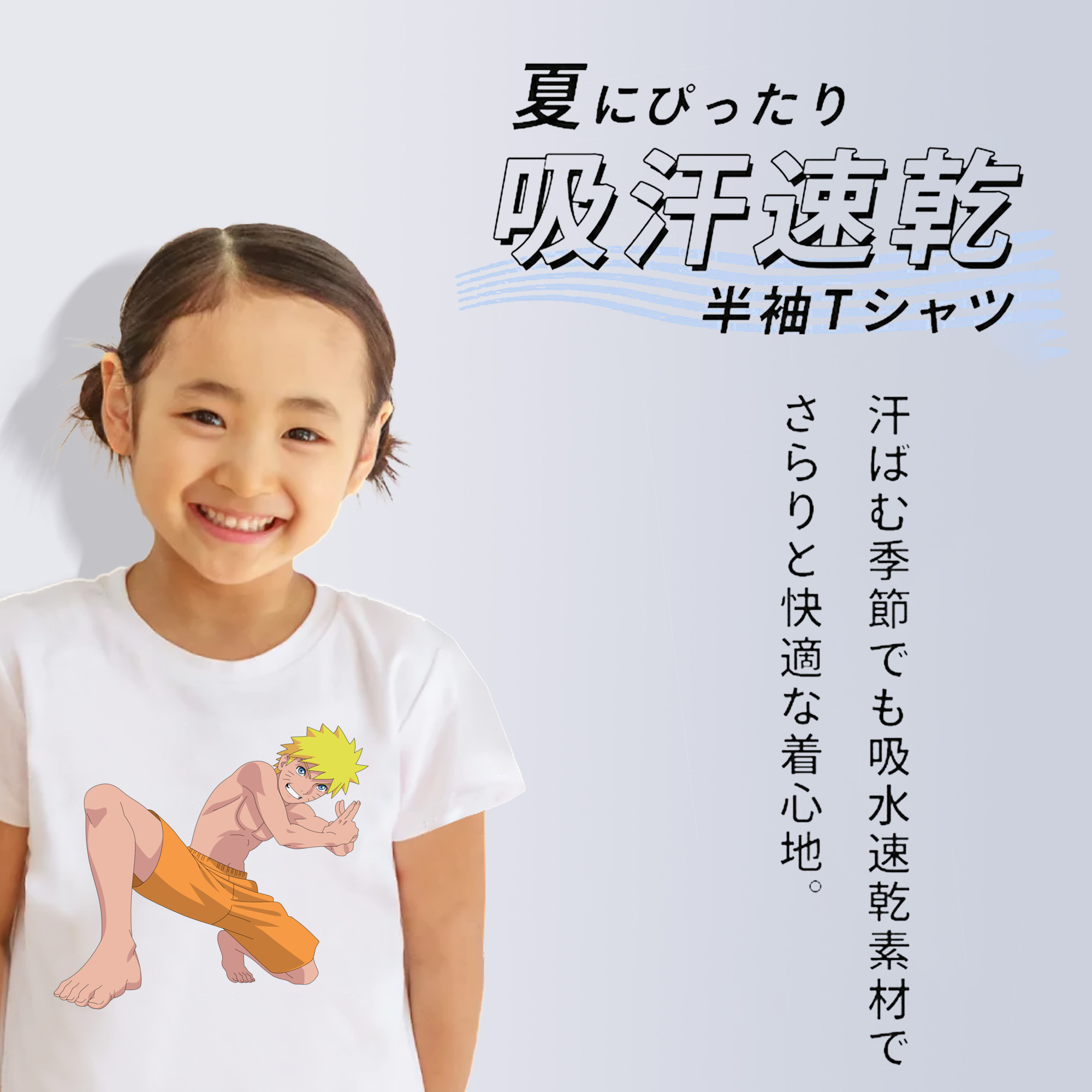 NARUTO -ナルト- うずまき ナルト Uzumaki Naruto 綿100％キッズTシャツ（フロントプリント）
