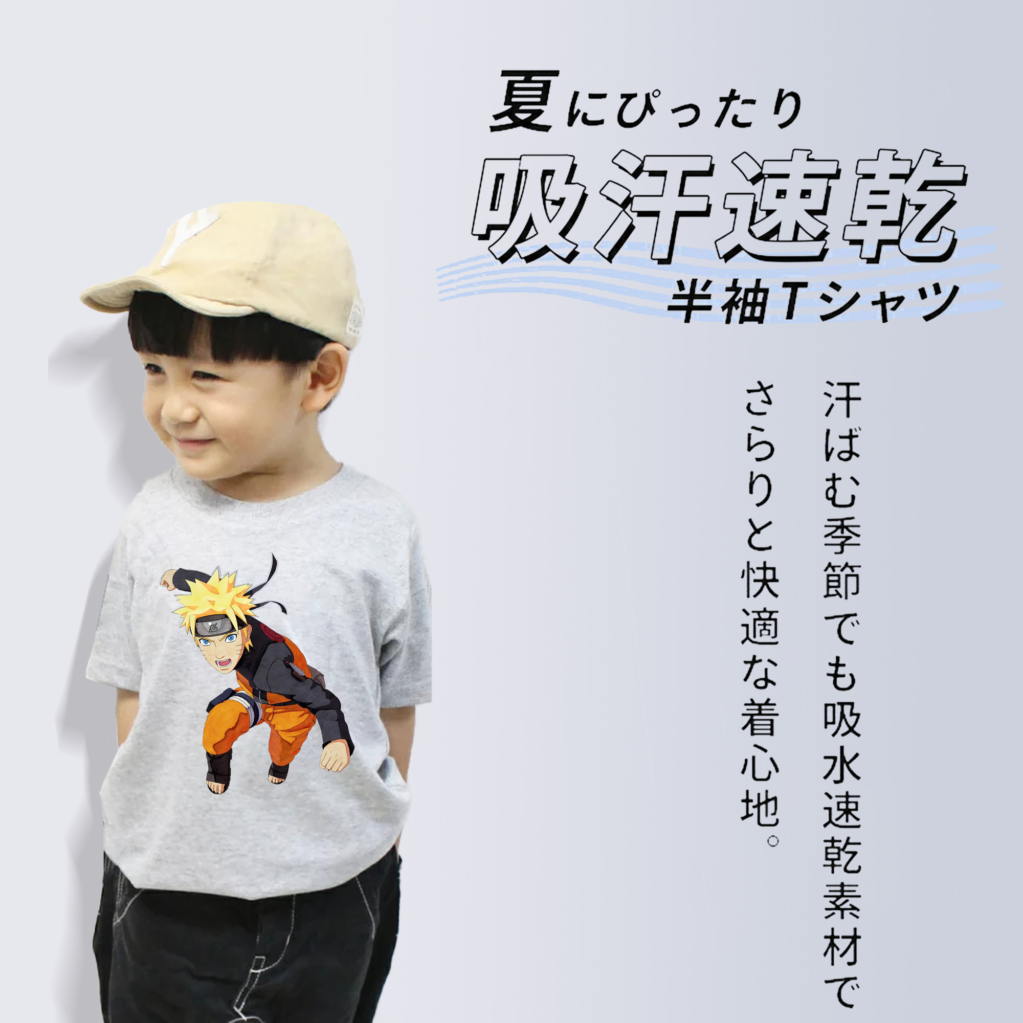 NARUTO -ナルト- うずまき ナルト Uzumaki Naruto 綿100％キッズTシャツ（フロントプリント）
