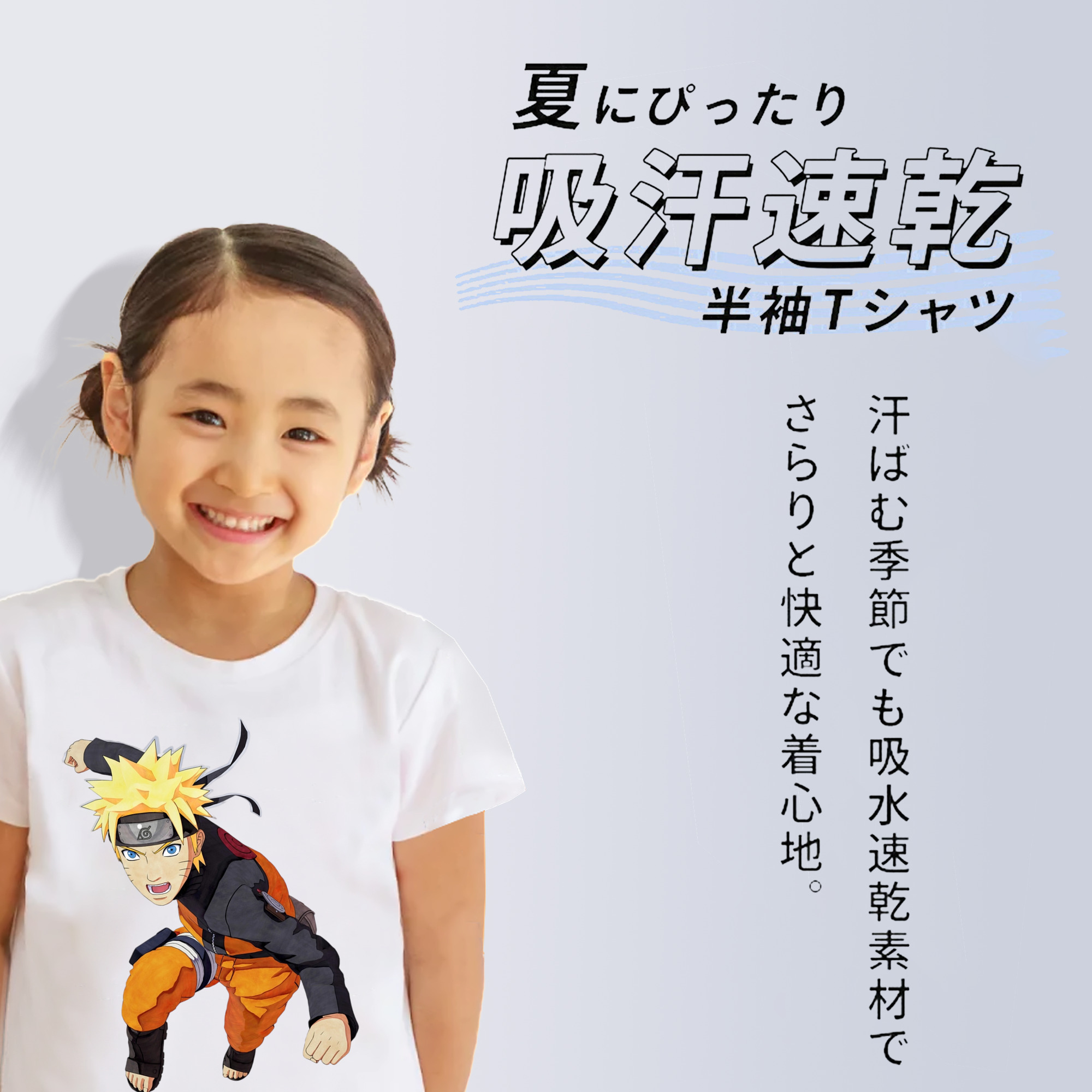NARUTO -ナルト- うずまき ナルト Uzumaki Naruto 綿100％キッズTシャツ（フロントプリント）