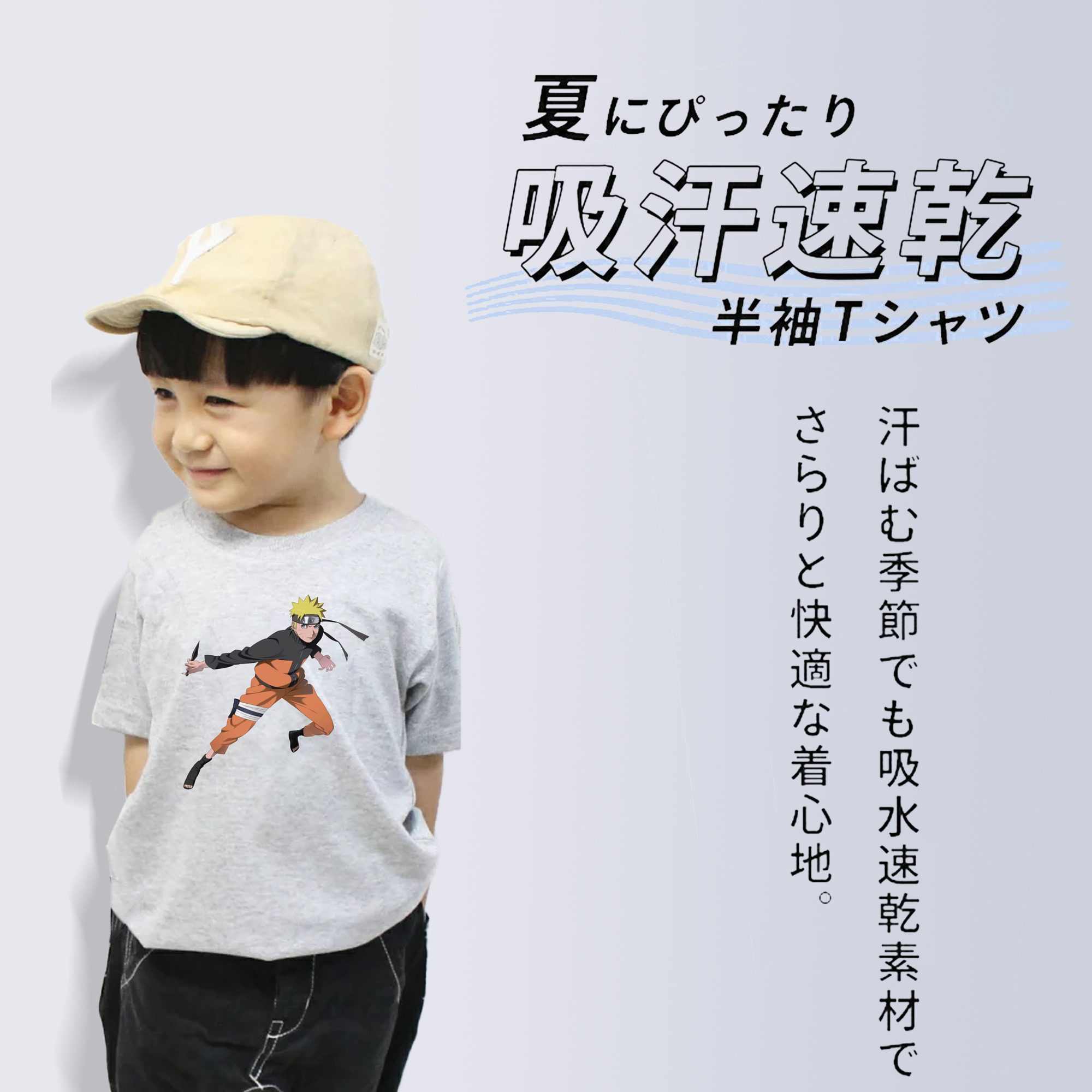NARUTO -ナルト- うずまき ナルト Uzumaki Naruto 綿100％キッズTシャツ（フロントプリント）