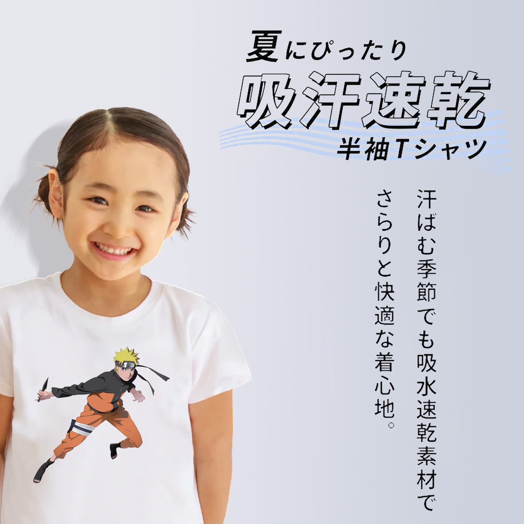 NARUTO -ナルト- うずまき ナルト Uzumaki Naruto 綿100％キッズTシャツ（フロントプリント）