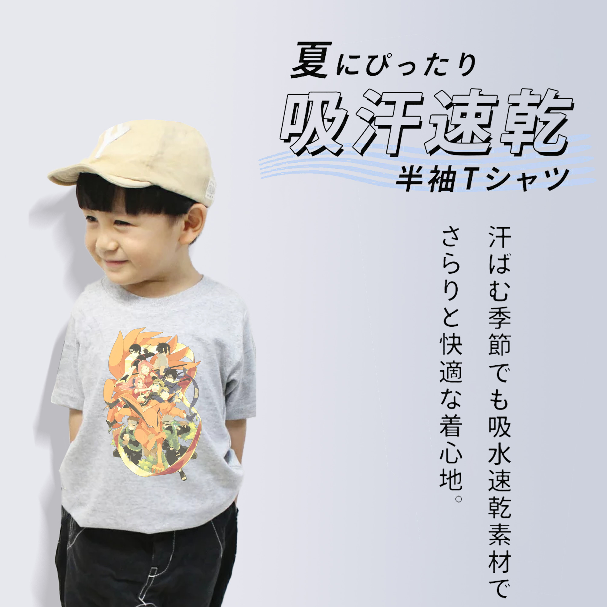 NARUTO -ナルト- うずまき ナルト Uzumaki Naruto 綿100％キッズTシャツ（フロントプリント）