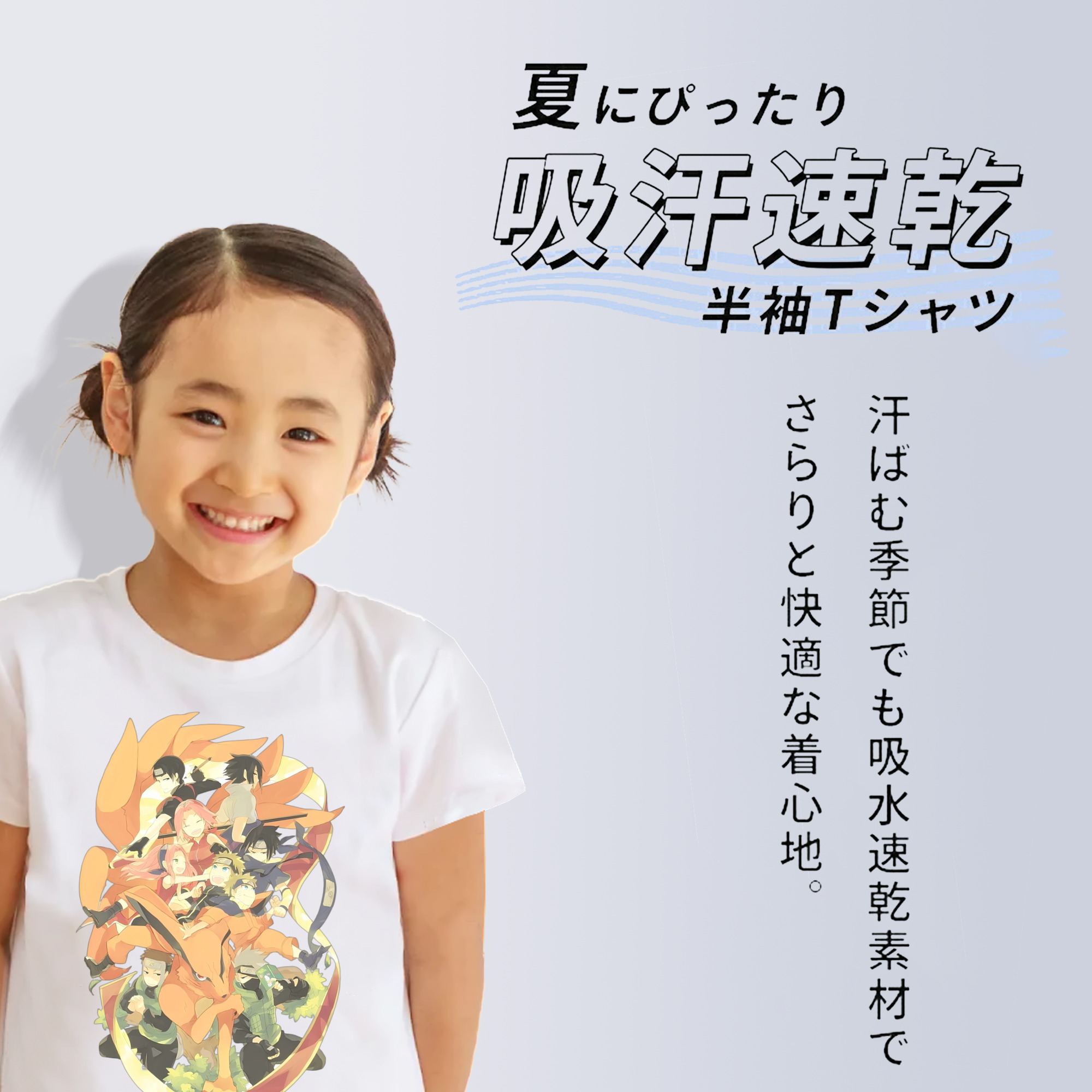 NARUTO -ナルト- うずまき ナルト Uzumaki Naruto 綿100％キッズTシャツ（フロントプリント）