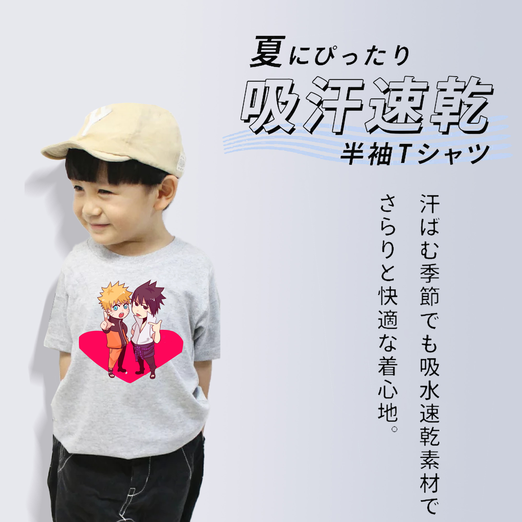 NARUTO -ナルト- うずまき ナルト Uzumaki Naruto 綿100％キッズTシャツ（フロントプリント）