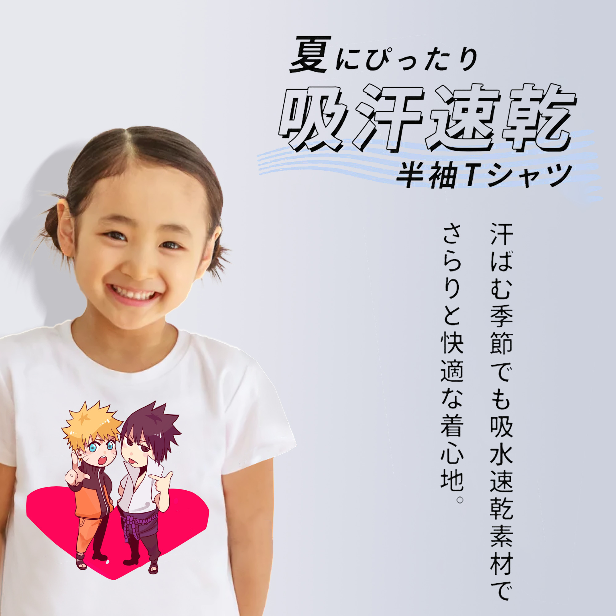NARUTO -ナルト- うずまき ナルト Uzumaki Naruto 綿100％キッズTシャツ（フロントプリント）