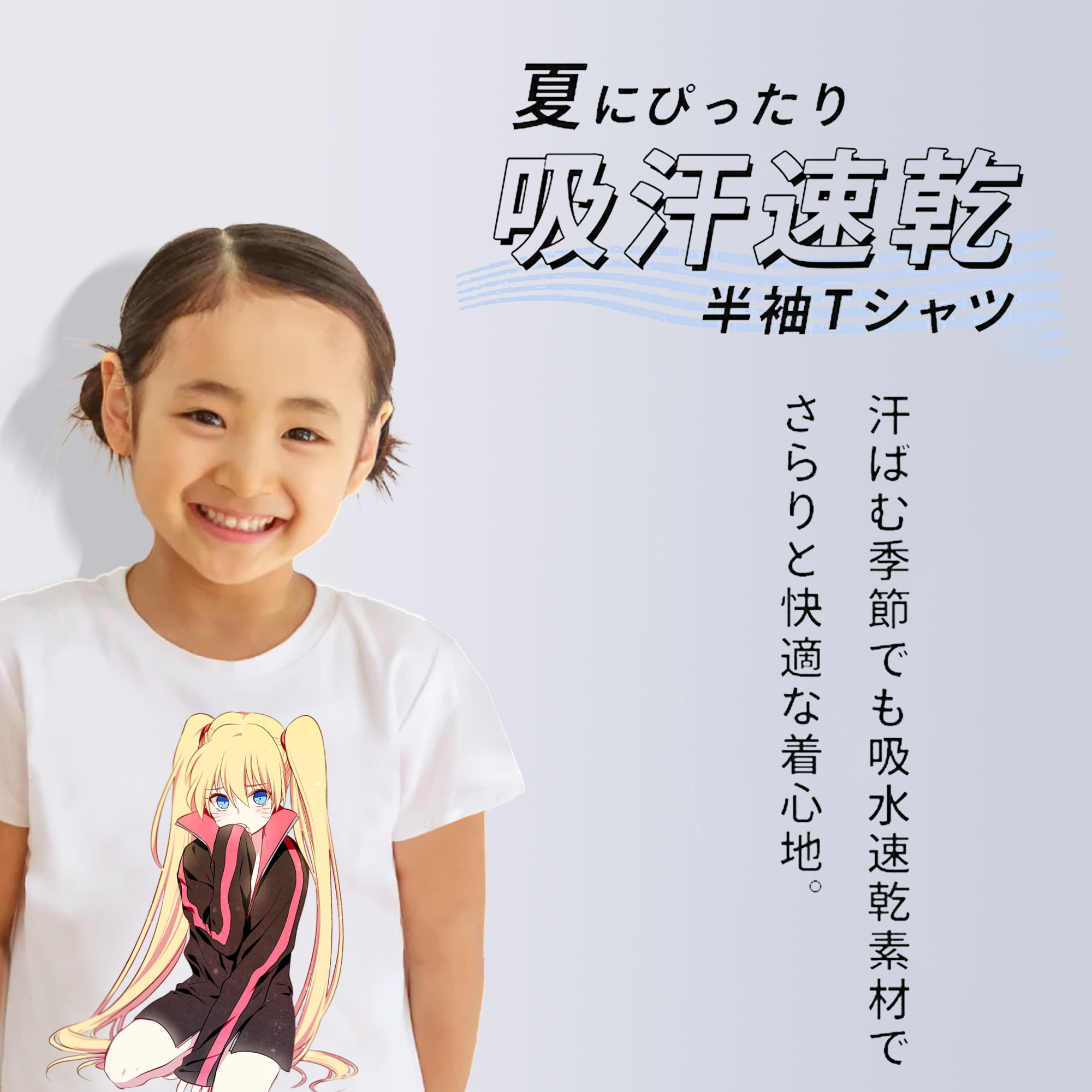 NARUTO -ナルト- うずまき ナルト Uzumaki Naruto 綿100％キッズTシャツ（フロントプリント）