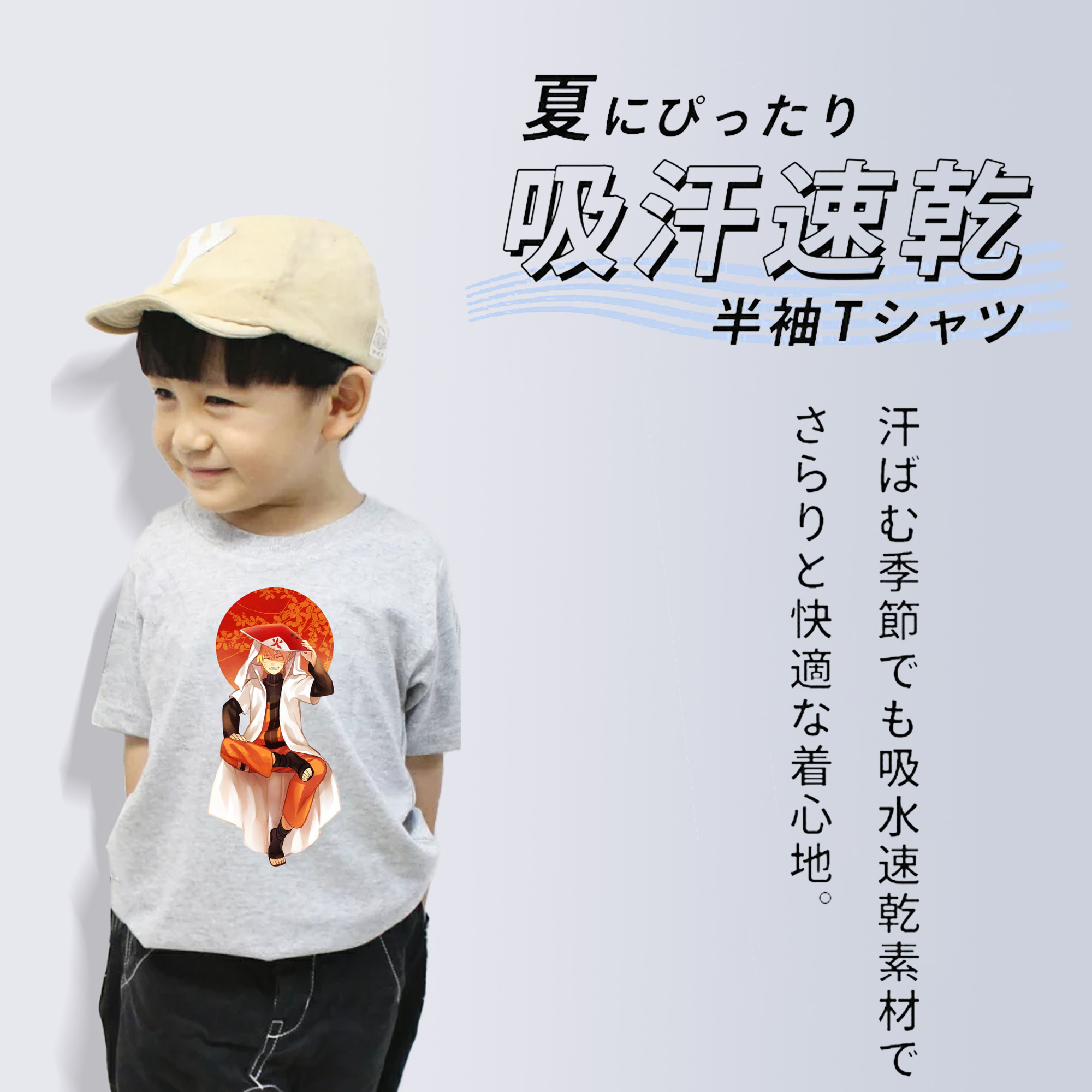 NARUTO -ナルト- うずまき ナルト Uzumaki Naruto 綿100％キッズTシャツ（フロントプリント）