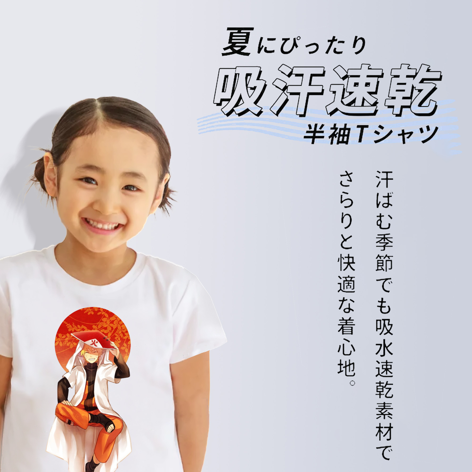 NARUTO -ナルト- うずまき ナルト Uzumaki Naruto 綿100％キッズTシャツ（フロントプリント）