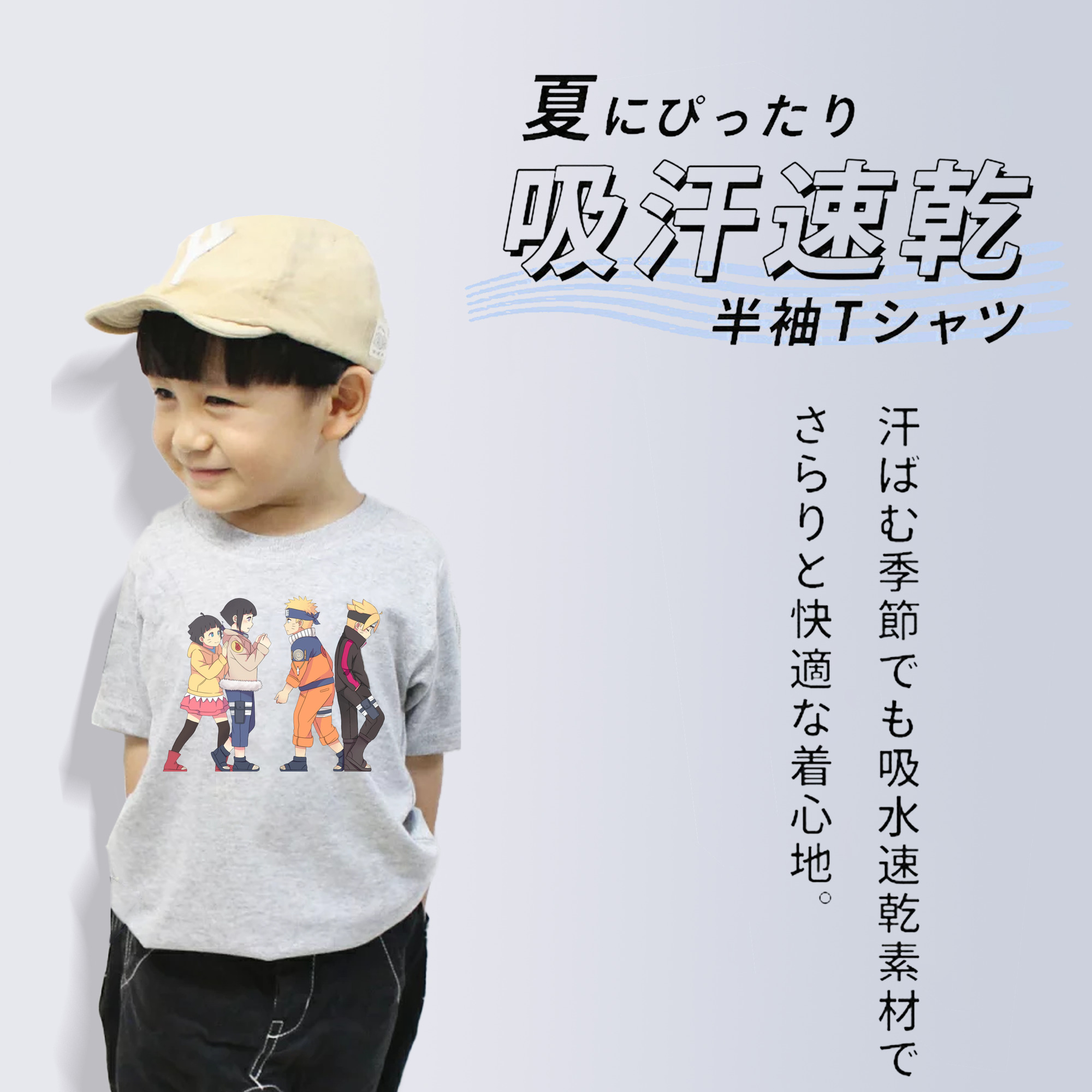 NARUTO -ナルト- うずまき ナルト Uzumaki Naruto 綿100％キッズTシャツ（フロントプリント）