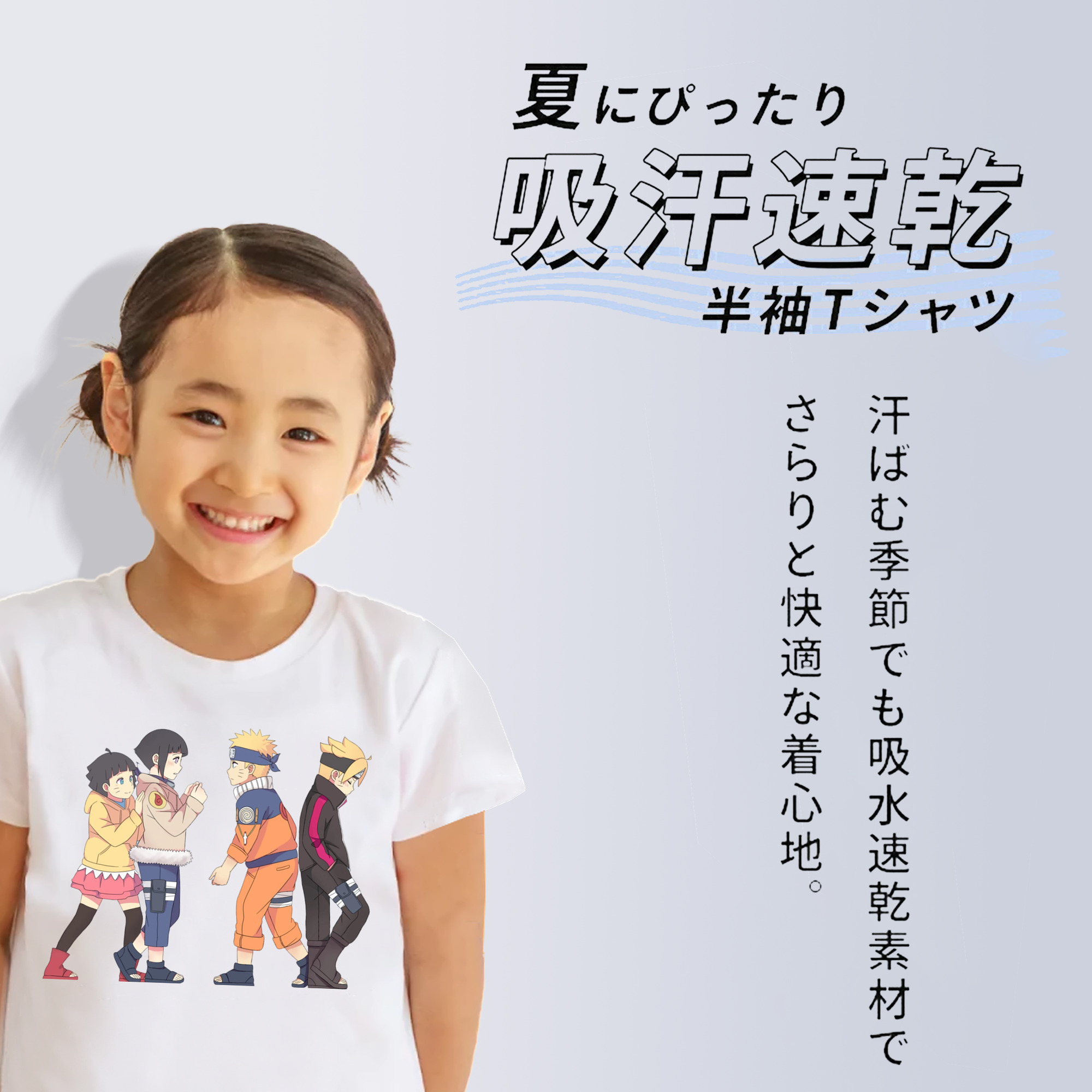 NARUTO -ナルト- うずまき ナルト Uzumaki Naruto 綿100％キッズTシャツ（フロントプリント）