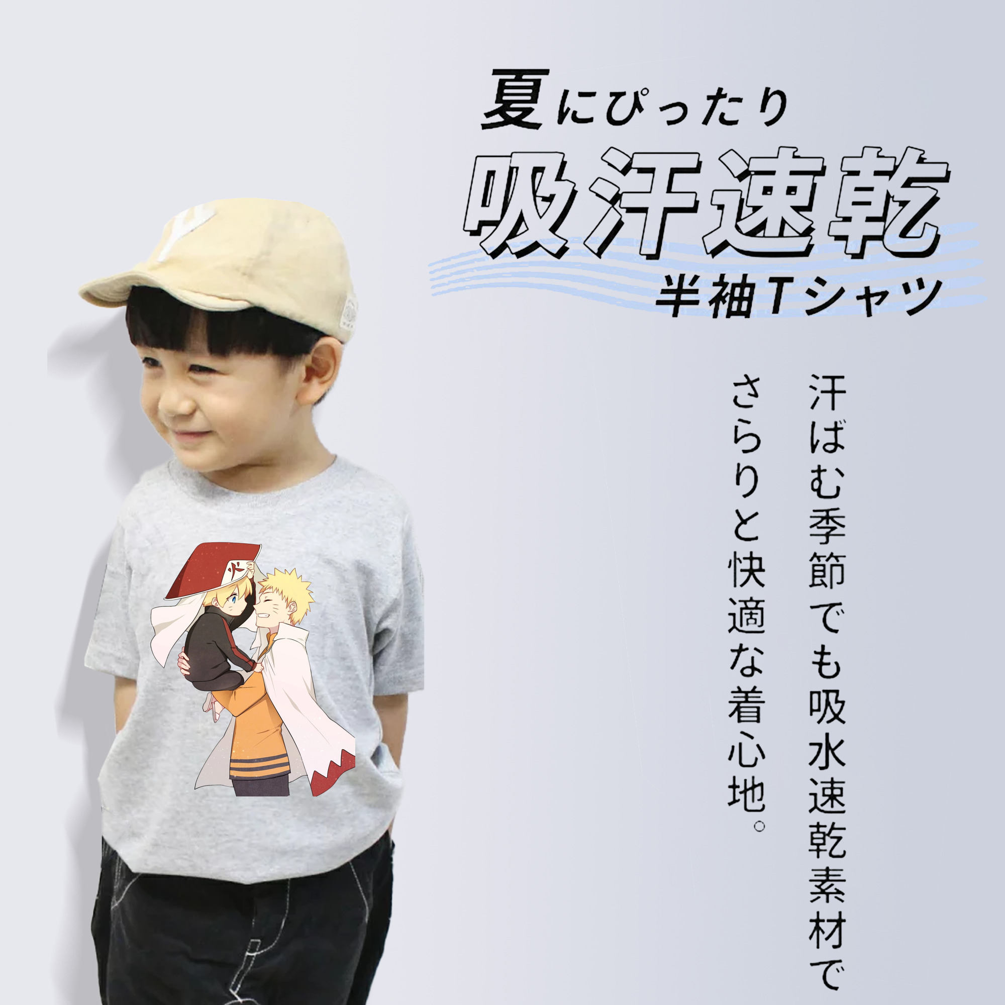 NARUTO -ナルト- うずまき ナルト Uzumaki Naruto 綿100％キッズTシャツ（フロントプリント）