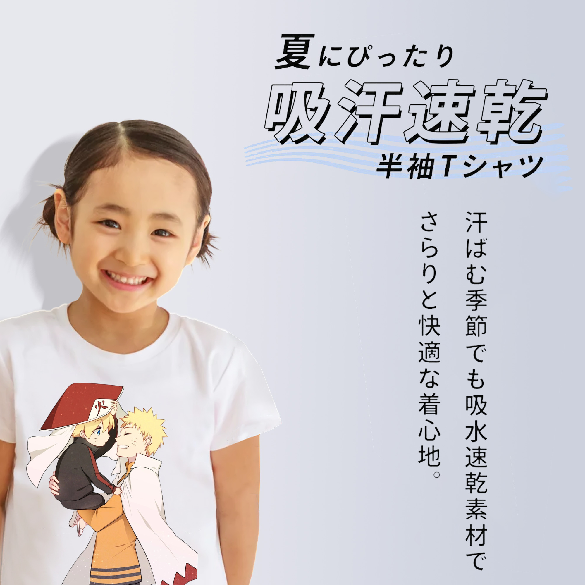 NARUTO -ナルト- うずまき ナルト Uzumaki Naruto 綿100％キッズTシャツ（フロントプリント）