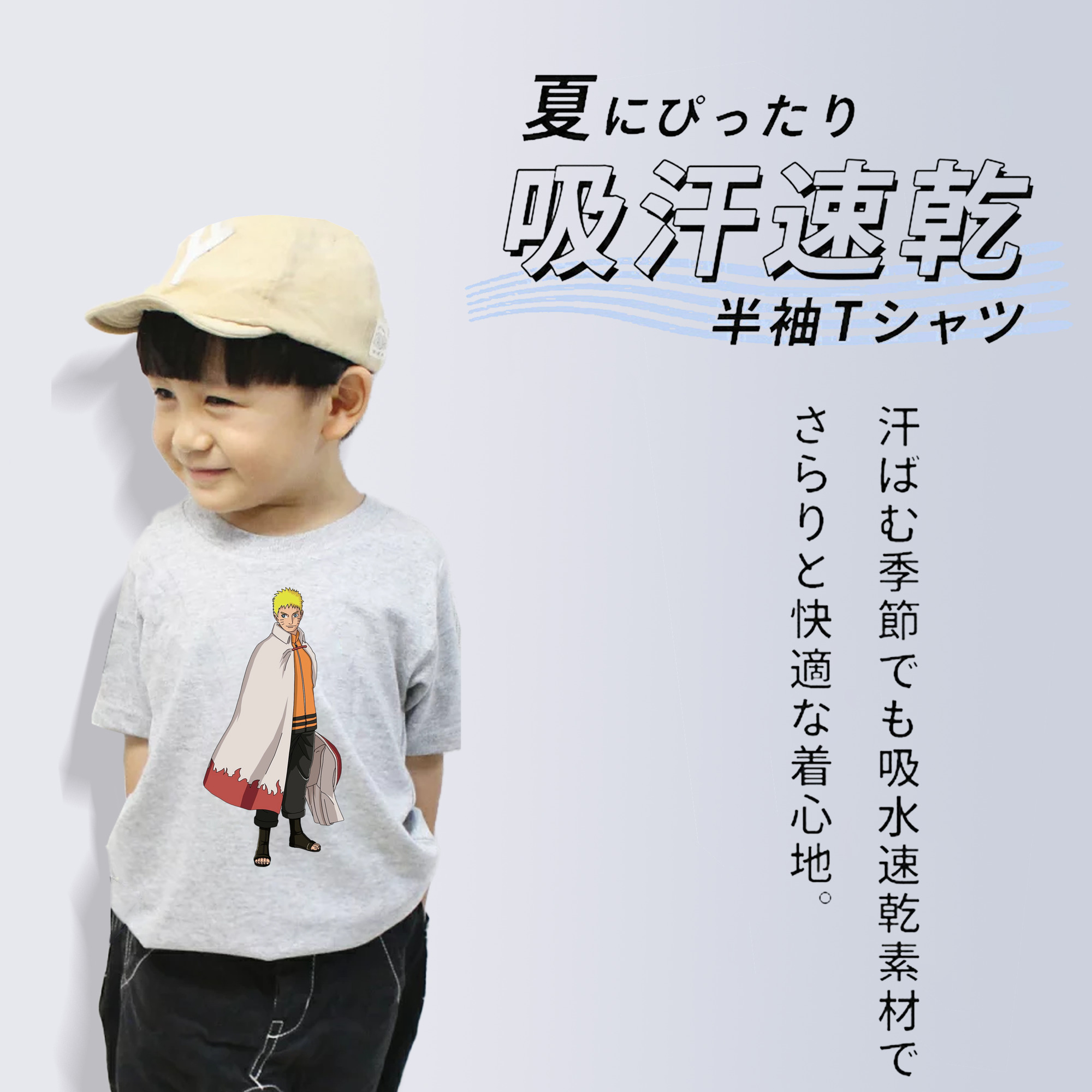 NARUTO -ナルト- うずまき ナルト Uzumaki Naruto 綿100％キッズTシャツ（フロントプリント）