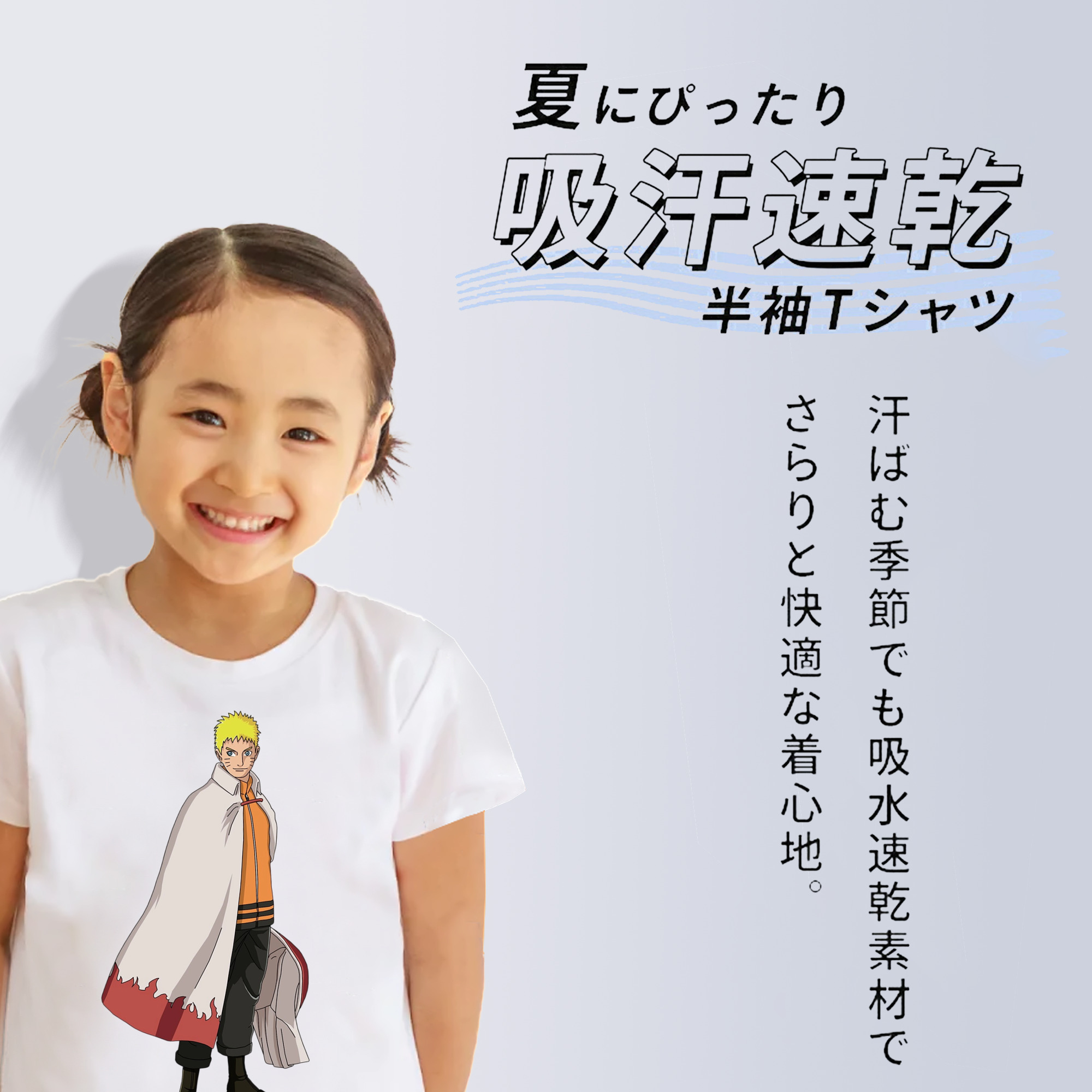 NARUTO -ナルト- うずまき ナルト Uzumaki Naruto 綿100％キッズTシャツ（フロントプリント）