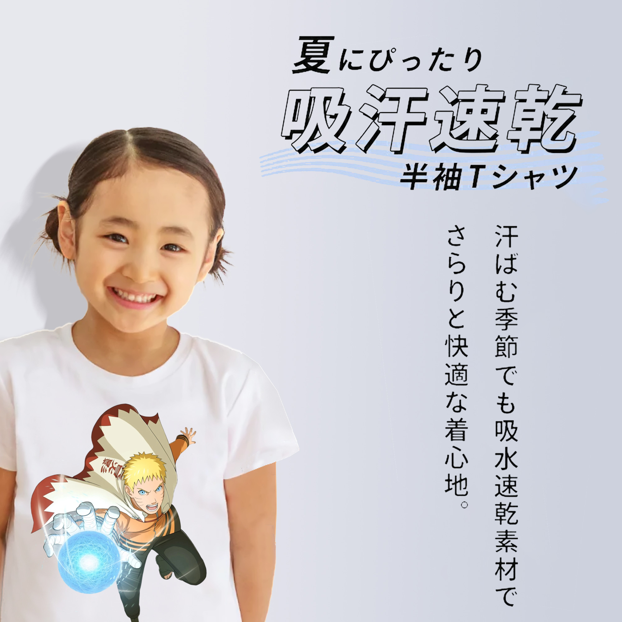 NARUTO -ナルト- うずまき ナルト Uzumaki Naruto 綿100％キッズTシャツ（フロントプリント）