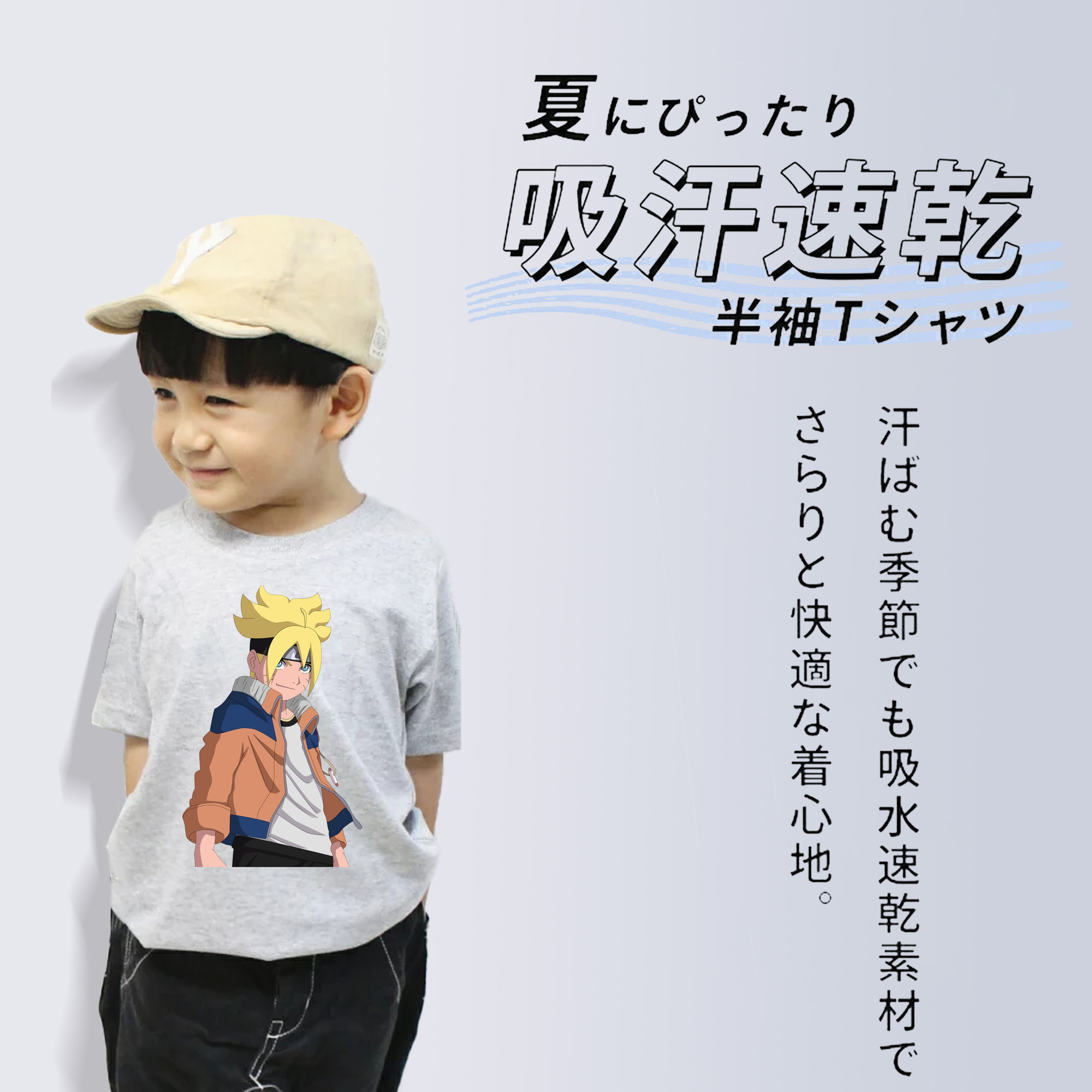 NARUTO -ナルト- うずまき ナルト Uzumaki Naruto 綿100％キッズTシャツ（フロントプリント）