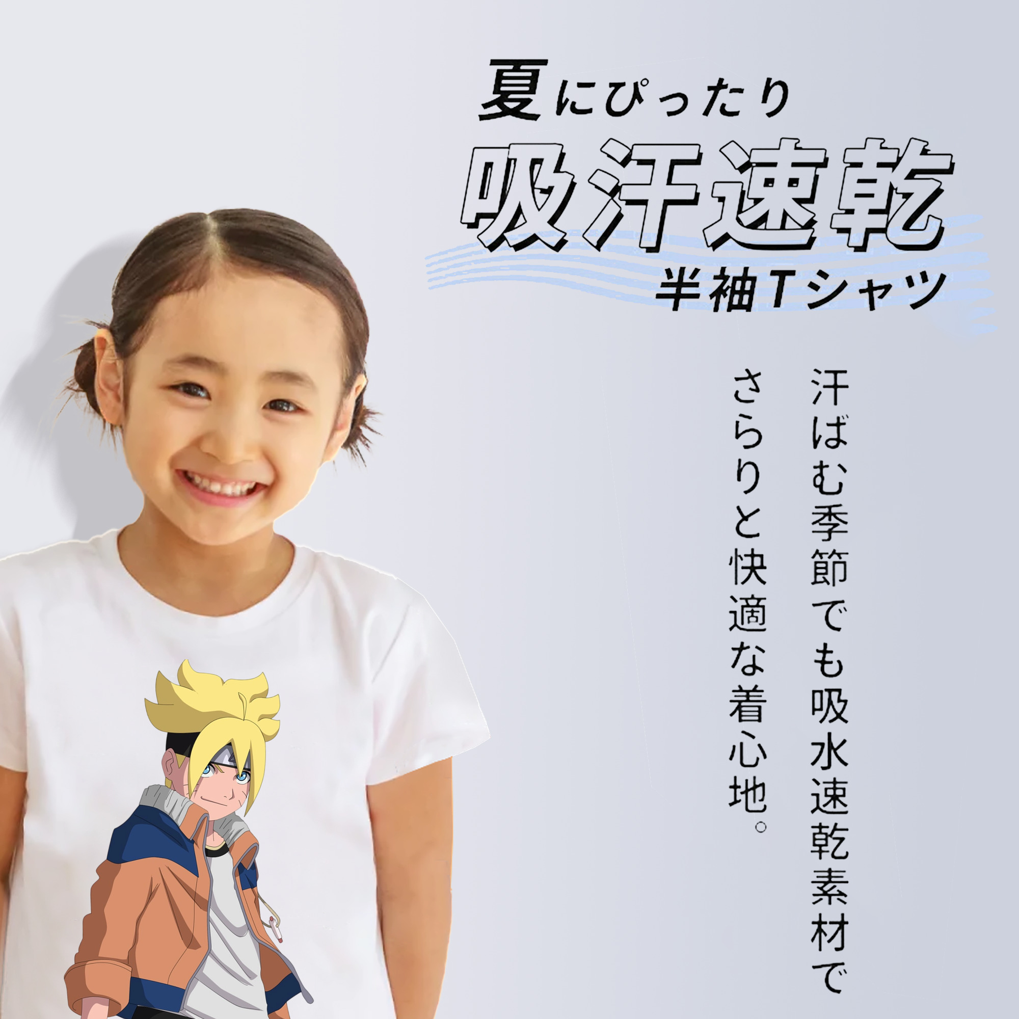 NARUTO -ナルト- うずまき ナルト Uzumaki Naruto 綿100％キッズTシャツ（フロントプリント）