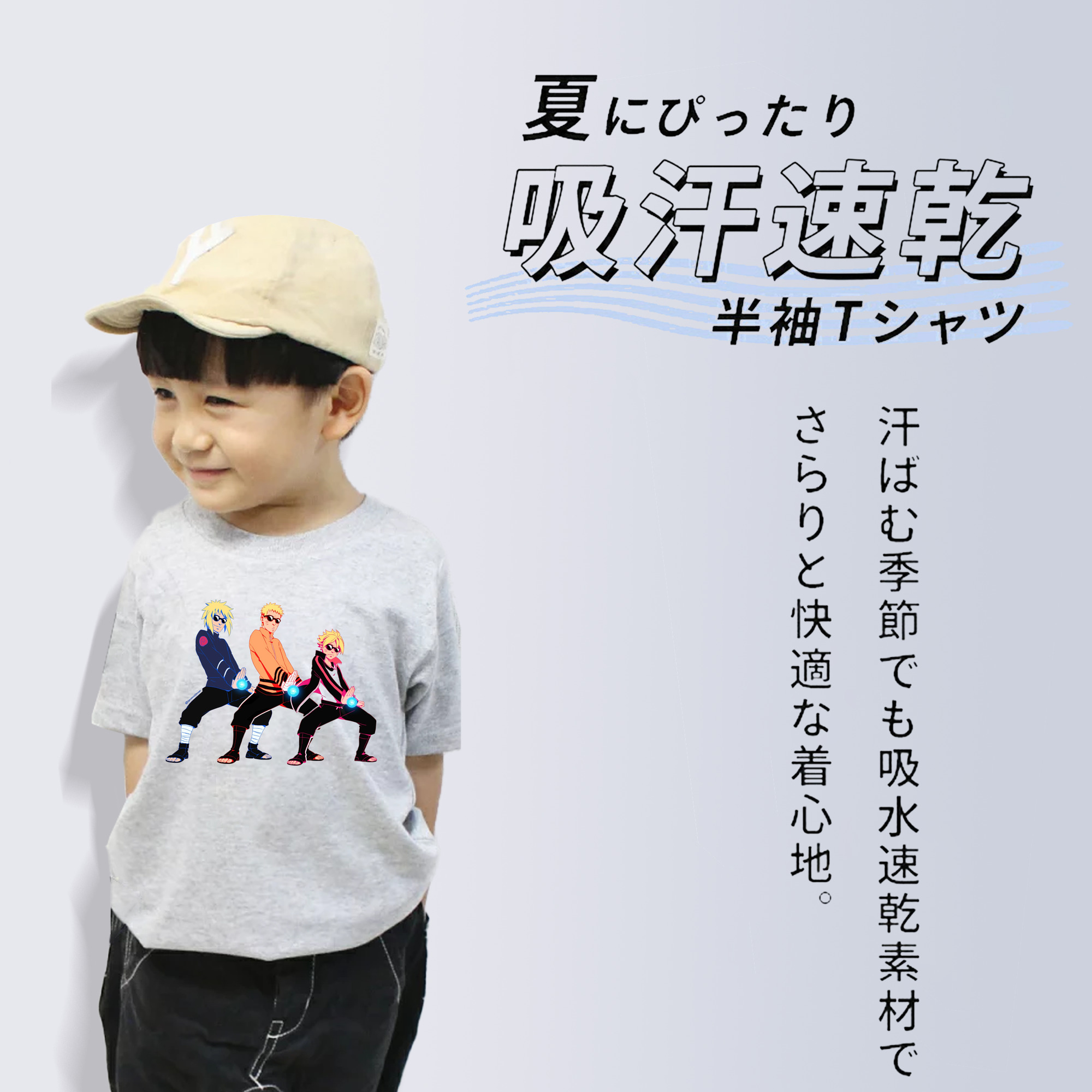 NARUTO -ナルト- うずまき ナルト Uzumaki Naruto 綿100％キッズTシャツ（フロントプリント）