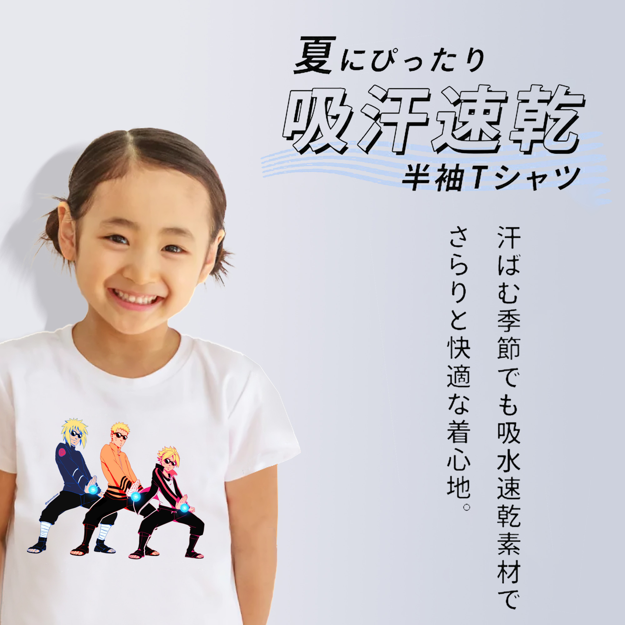 NARUTO -ナルト- うずまき ナルト Uzumaki Naruto 綿100％キッズTシャツ（フロントプリント）