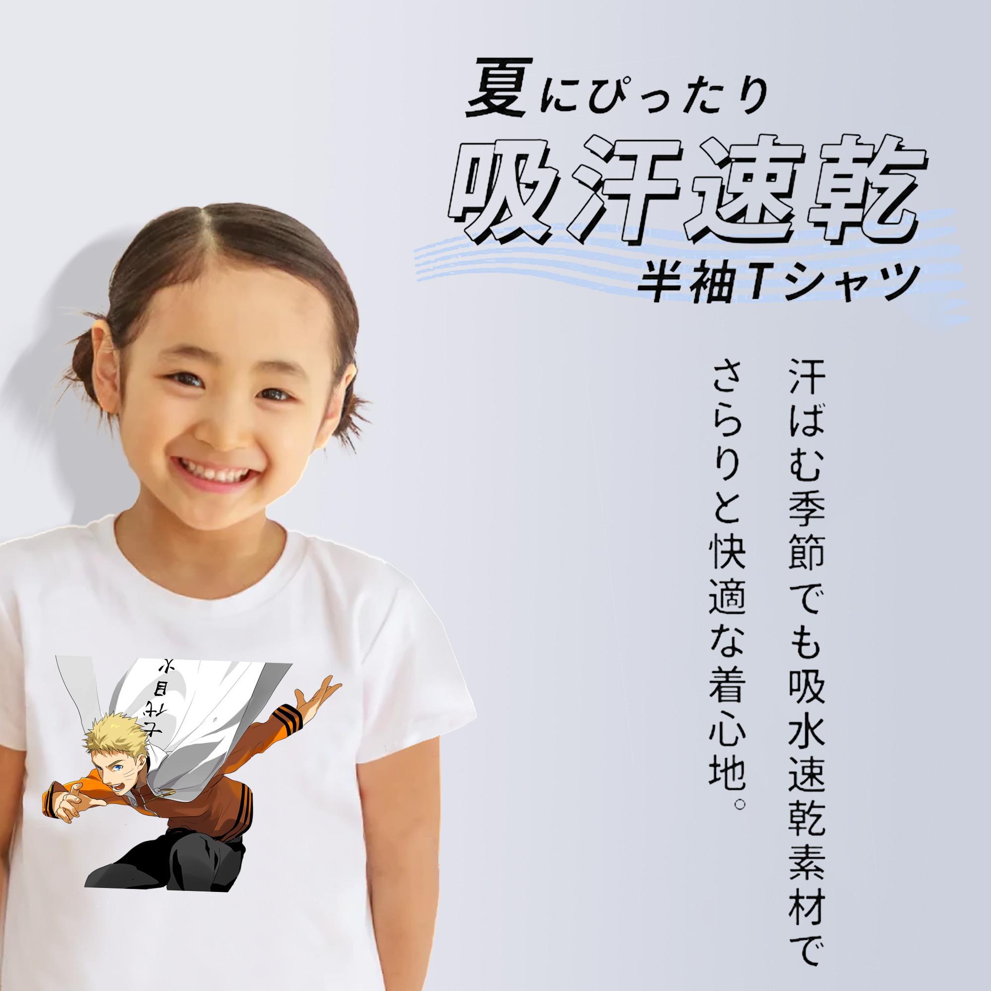 NARUTO -ナルト- うずまき ナルト Uzumaki Naruto 綿100％キッズTシャツ（フロントプリント）