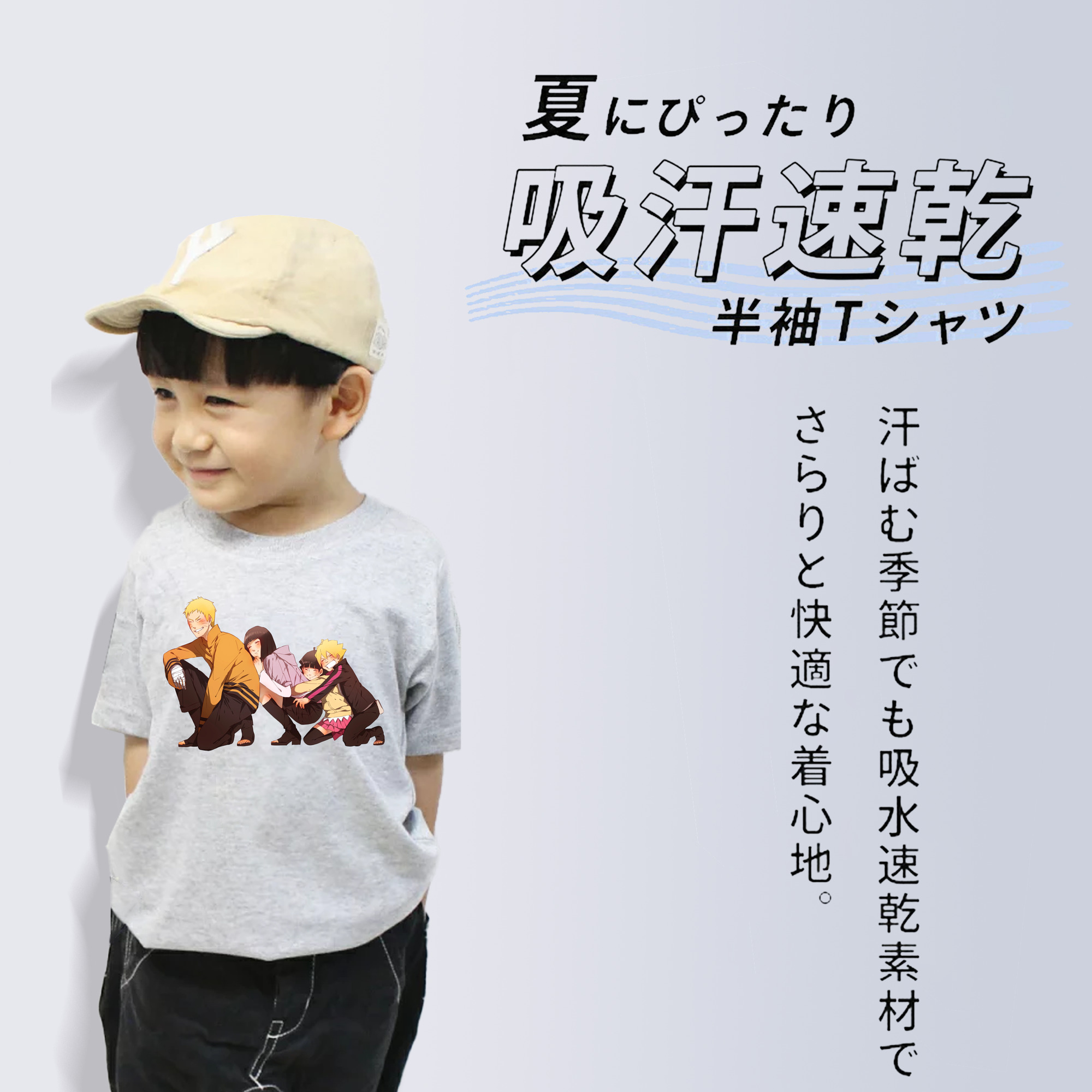 NARUTO -ナルト- うずまき ナルト Uzumaki Naruto 綿100％キッズTシャツ（フロントプリント）
