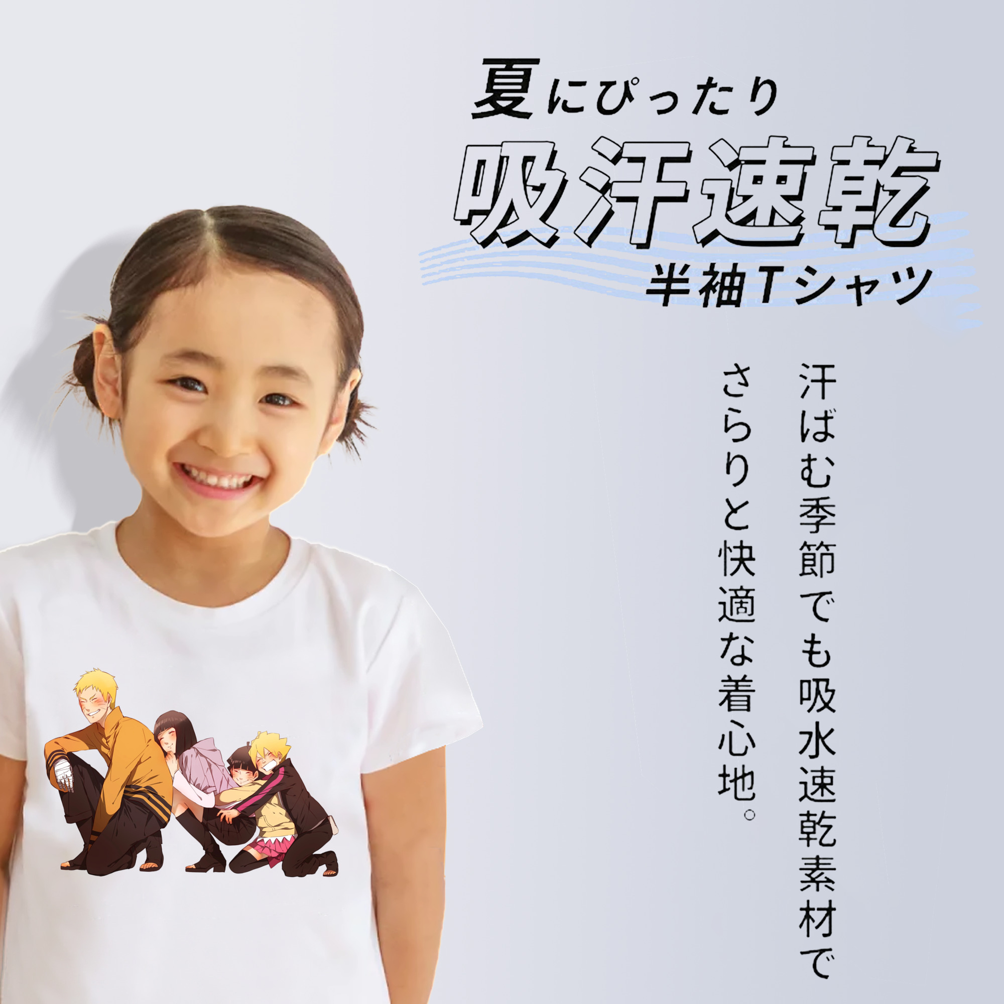 NARUTO -ナルト- うずまき ナルト Uzumaki Naruto 綿100％キッズTシャツ（フロントプリント）
