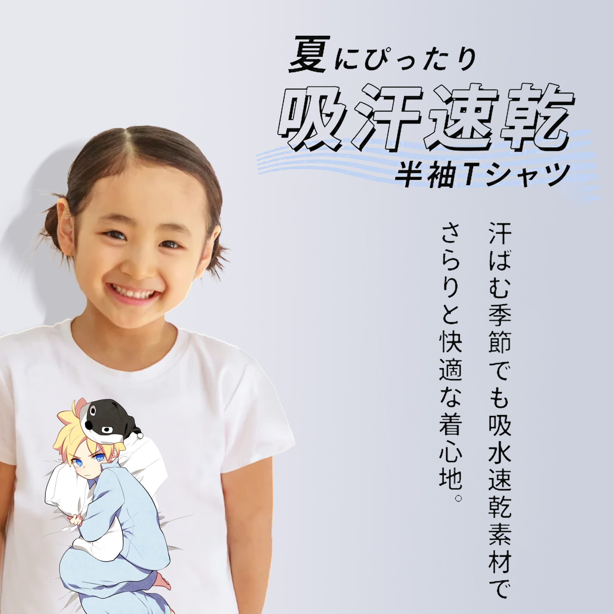 NARUTO -ナルト- うずまき ナルト Uzumaki Naruto 綿100％キッズTシャツ（フロントプリント）