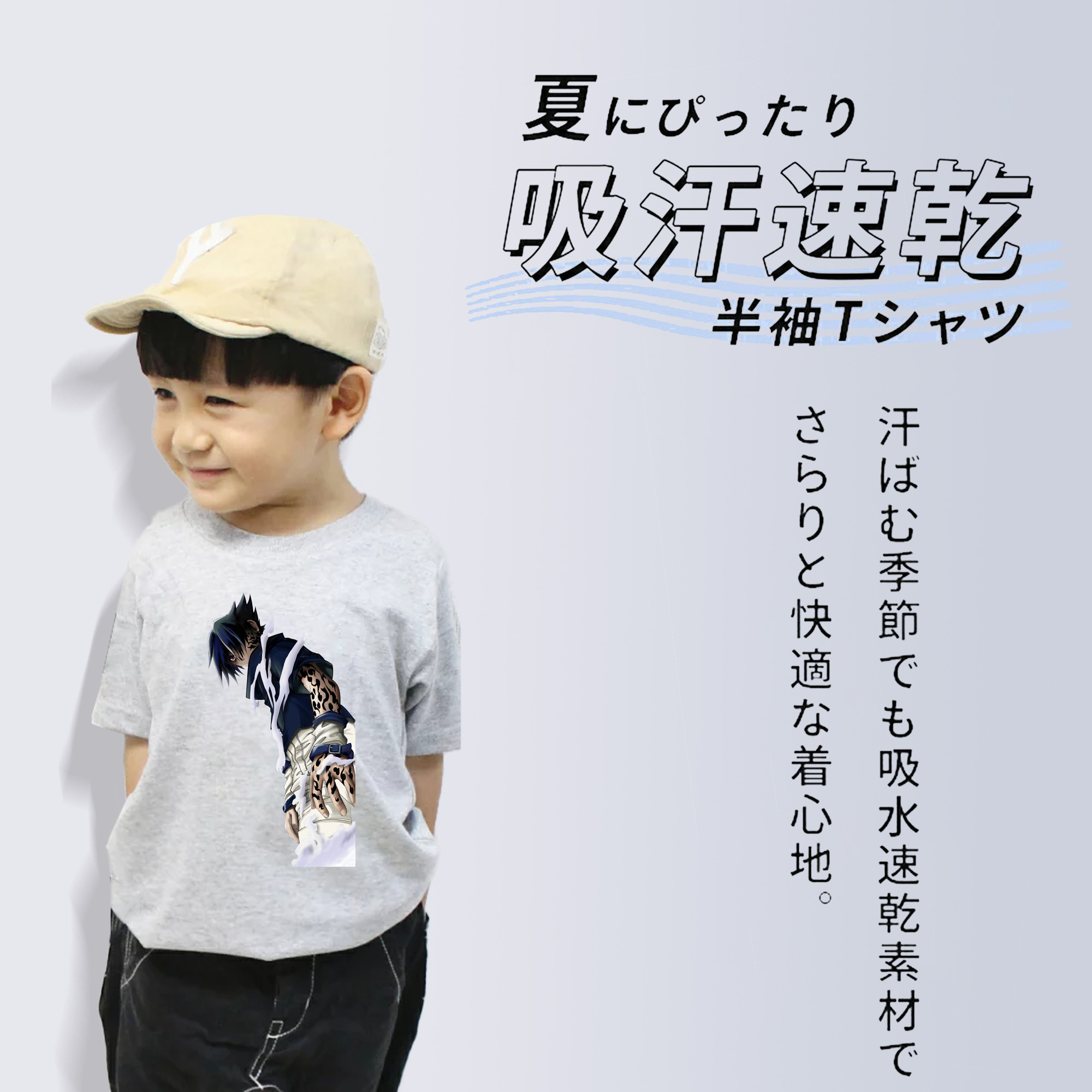 NARUTO -ナルト- うちは サスケ Uchiha Sasuke 綿100％キッズTシャツ（フロントプリント）