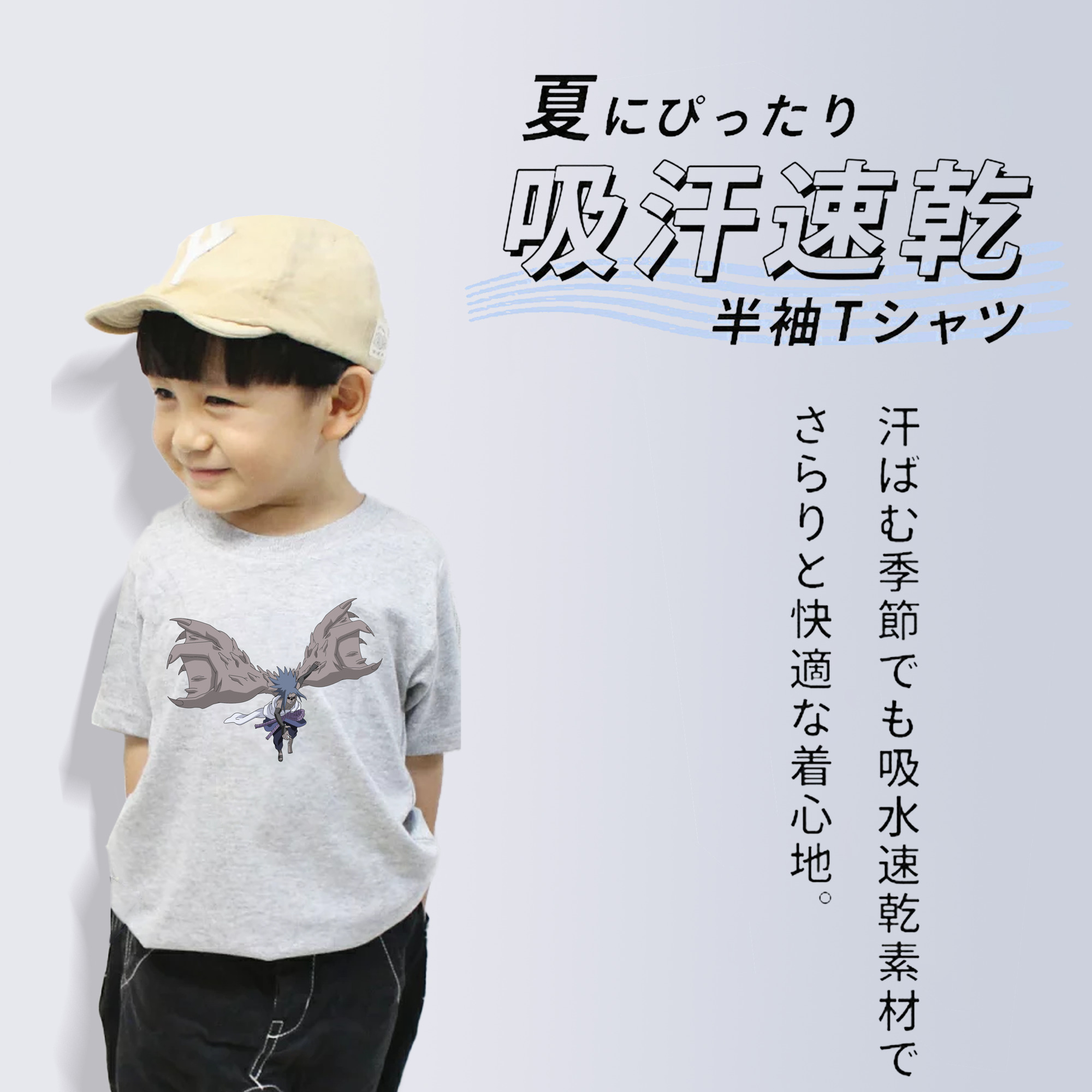 NARUTO -ナルト- うちは サスケ Uchiha Sasuke 綿100％キッズTシャツ（フロントプリント）