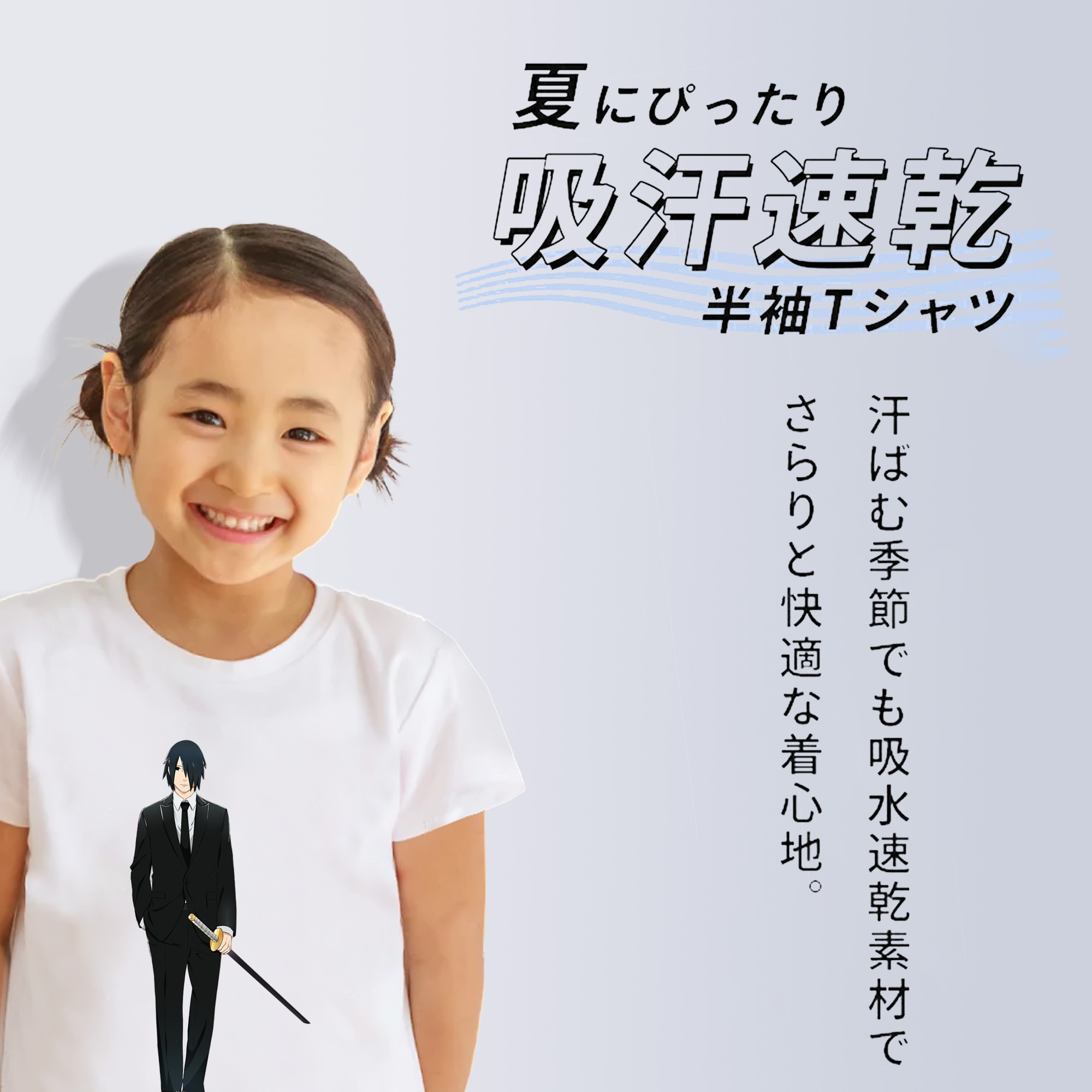 NARUTO -ナルト- うちは サスケ Uchiha Sasuke 綿100％キッズTシャツ（フロントプリント）
