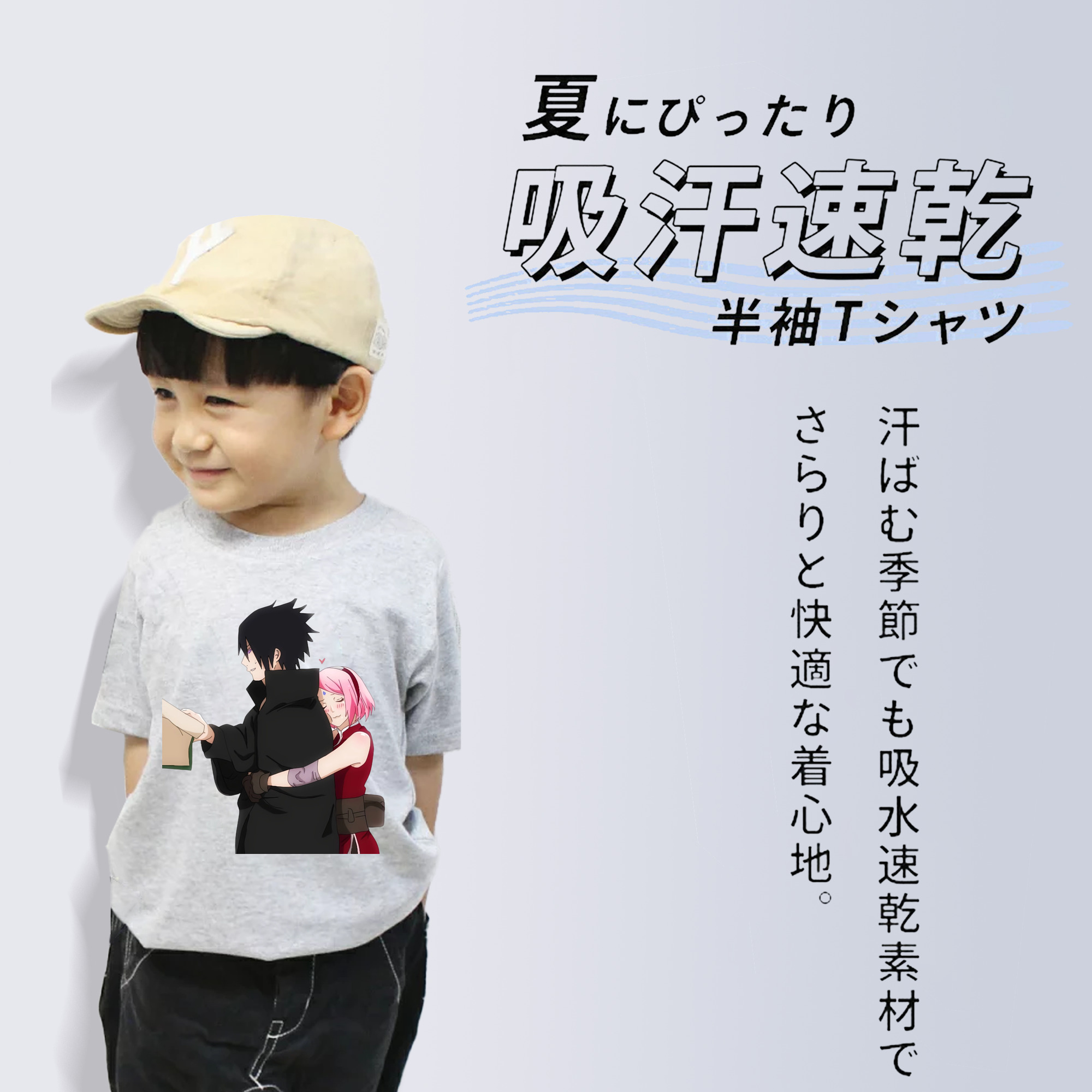 NARUTO -ナルト- うちは サスケ Uchiha Sasuke 綿100％キッズTシャツ（フロントプリント）