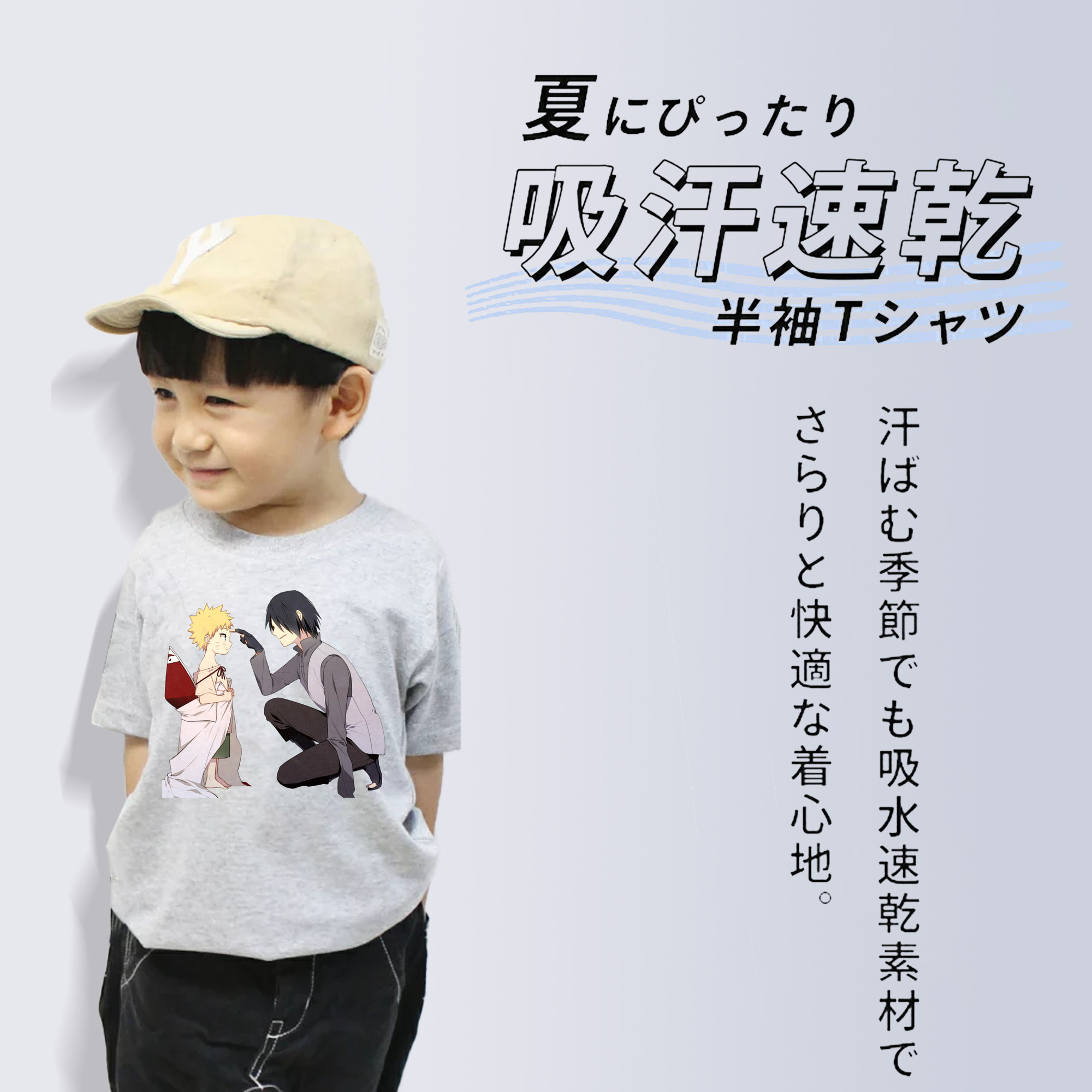 NARUTO -ナルト- うちは サスケ Uchiha Sasuke 綿100％キッズTシャツ（フロントプリント）