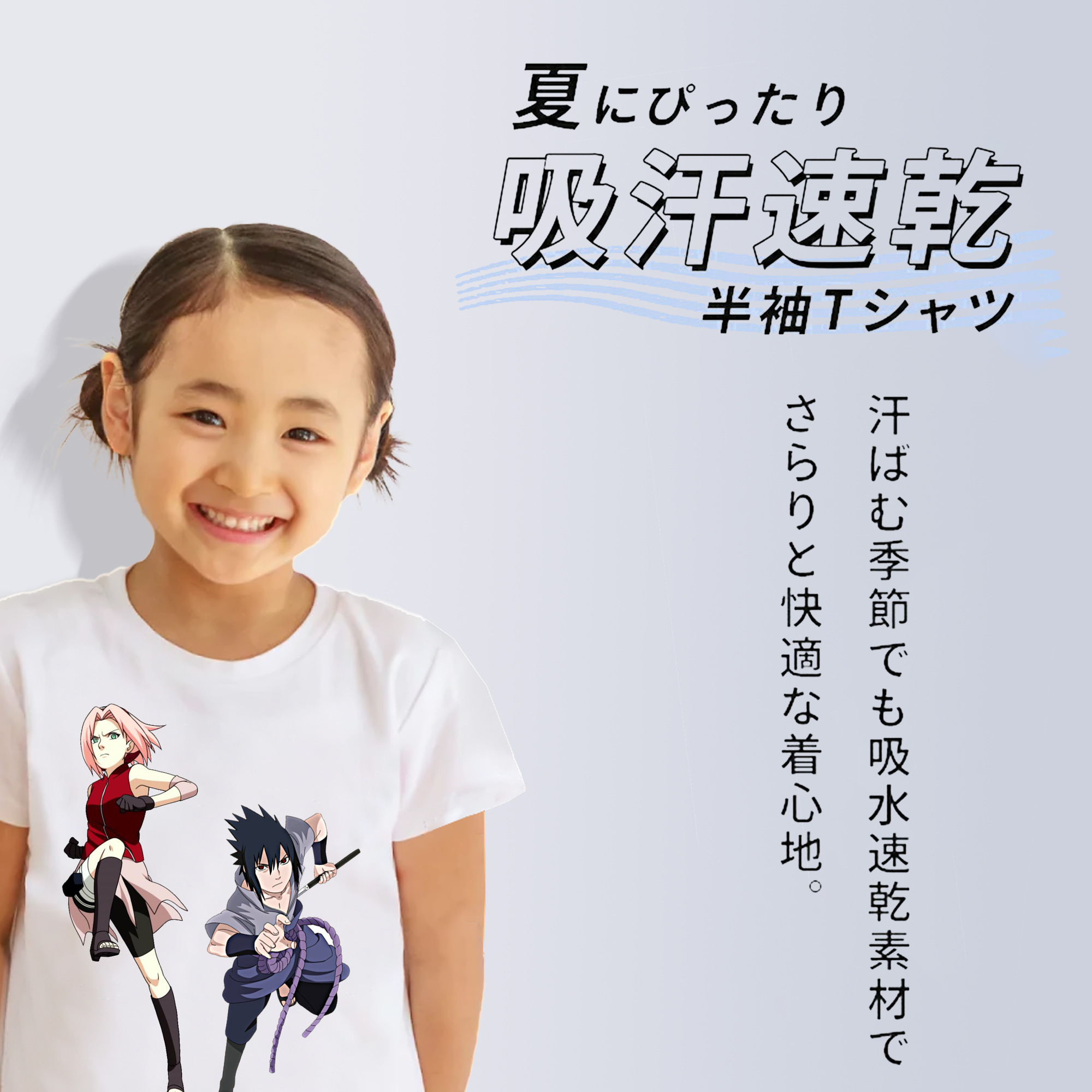 NARUTO -ナルト- 春野サクラ Haruno Sakura 綿100％キッズTシャツ（フロントプリント）