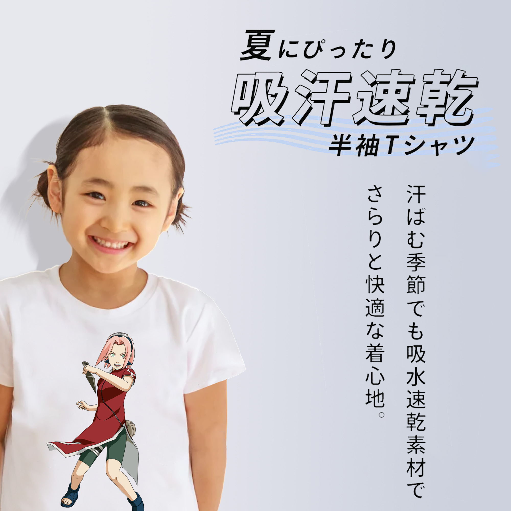 NARUTO -ナルト- 春野サクラ Haruno Sakura 綿100％キッズTシャツ（フロントプリント）