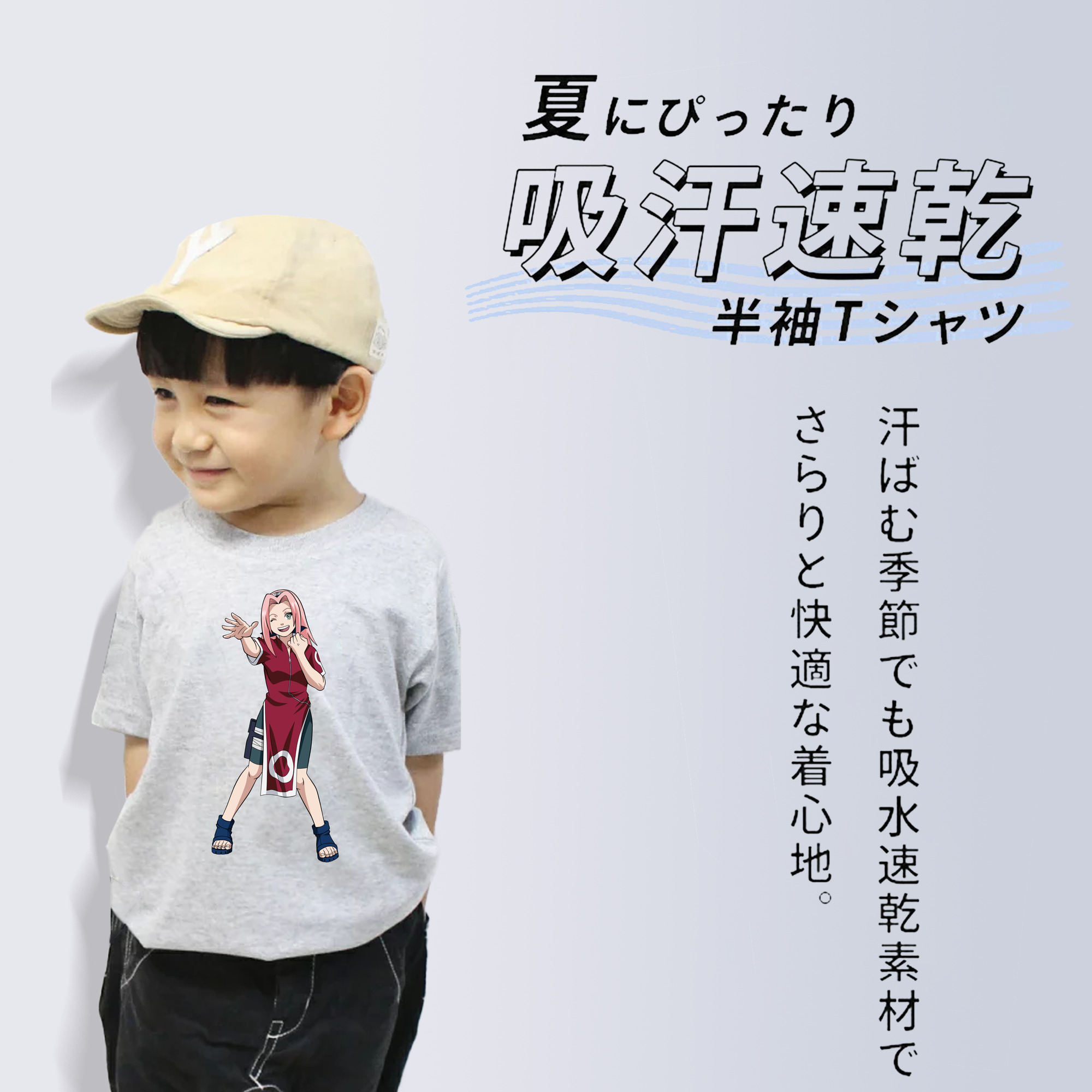 NARUTO -ナルト- 春野サクラ Haruno Sakura 綿100％キッズTシャツ（フロントプリント）