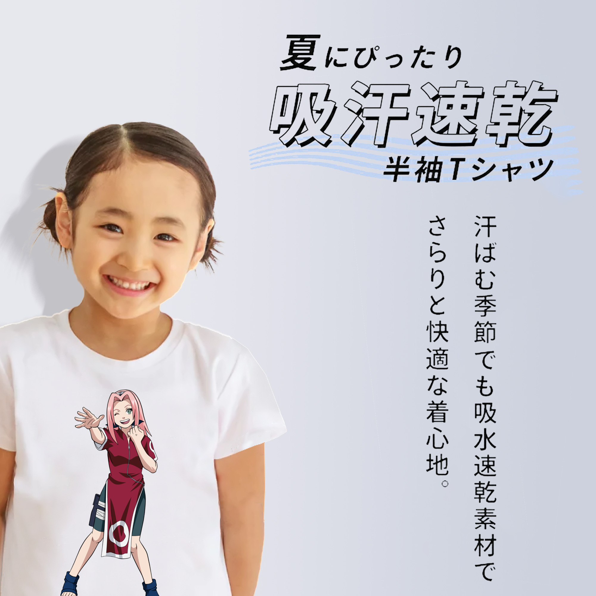 NARUTO -ナルト- 春野サクラ Haruno Sakura 綿100％キッズTシャツ（フロントプリント）