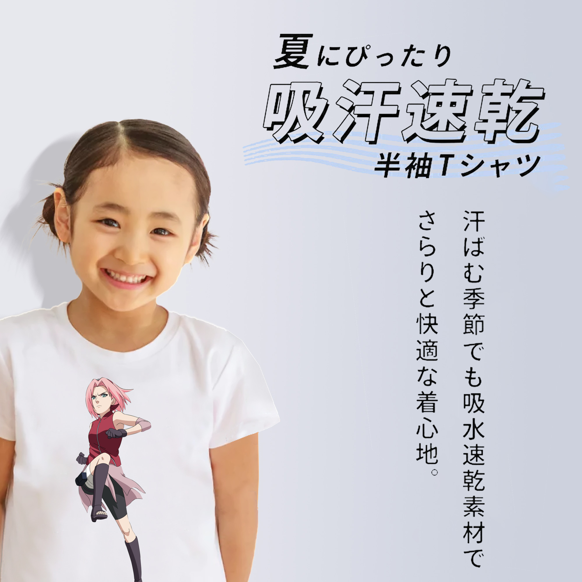 NARUTO -ナルト- 春野サクラ Haruno Sakura 綿100％キッズTシャツ（フロントプリント）