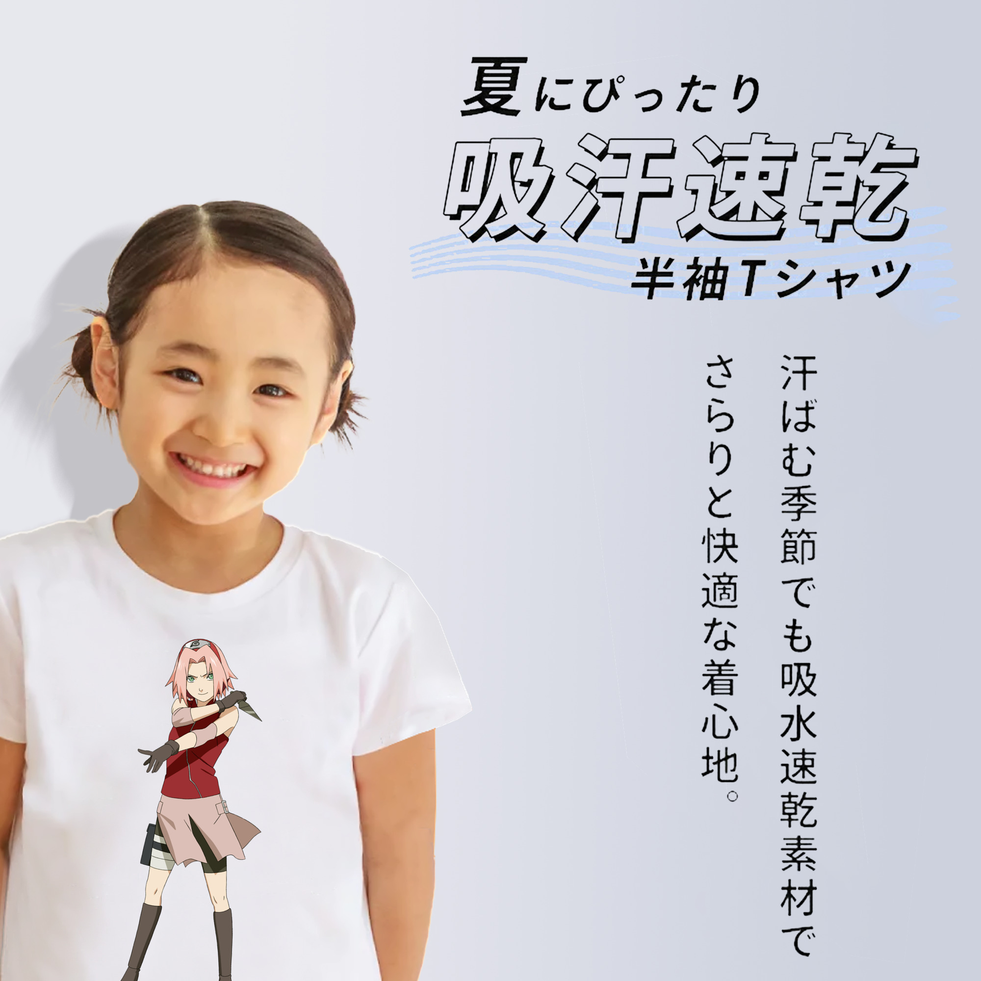 NARUTO -ナルト- 春野サクラ Haruno Sakura 綿100％キッズTシャツ（フロントプリント）