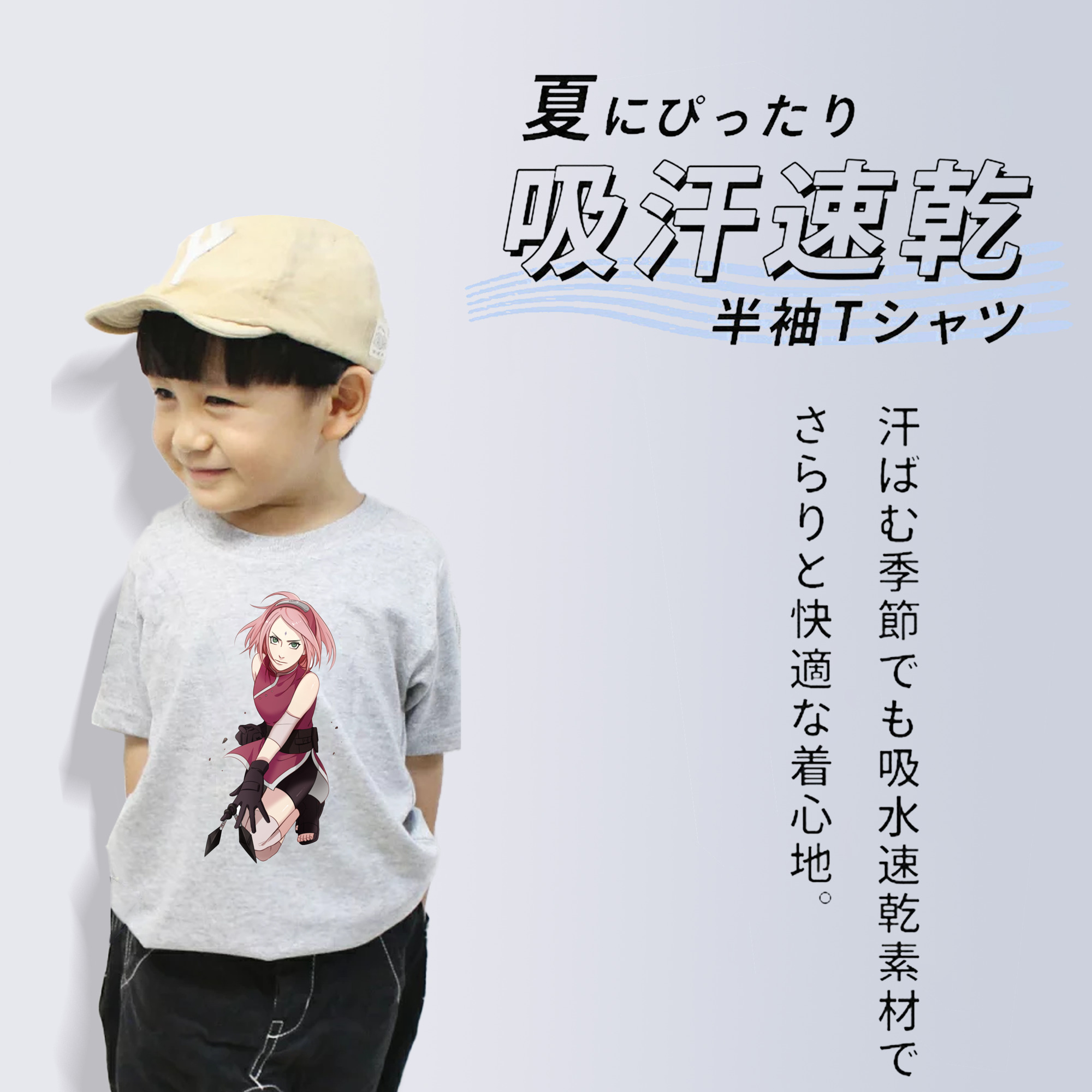 NARUTO -ナルト- 春野サクラ Haruno Sakura 綿100％キッズTシャツ（フロントプリント）