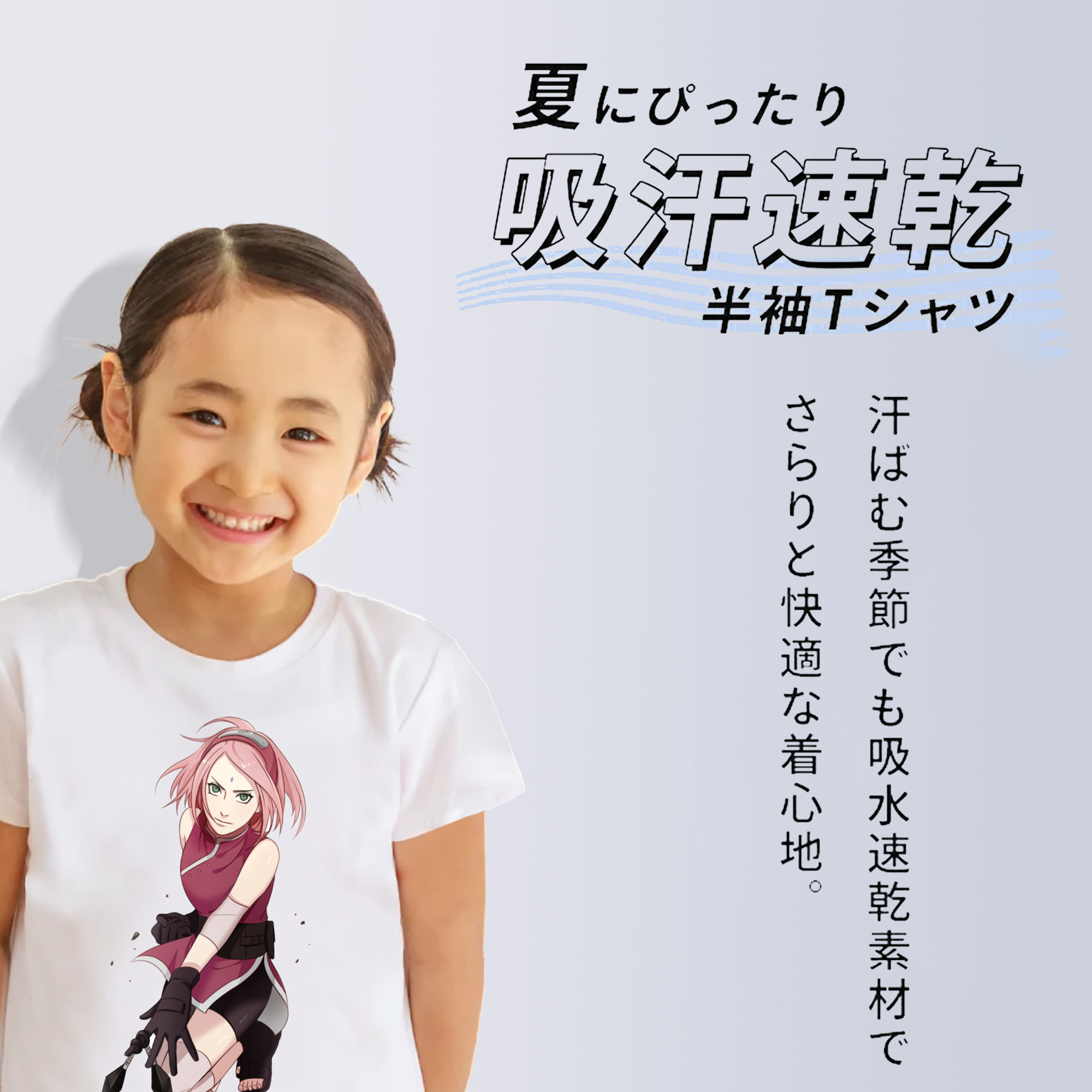 NARUTO -ナルト- 春野サクラ Haruno Sakura 綿100％キッズTシャツ（フロントプリント）