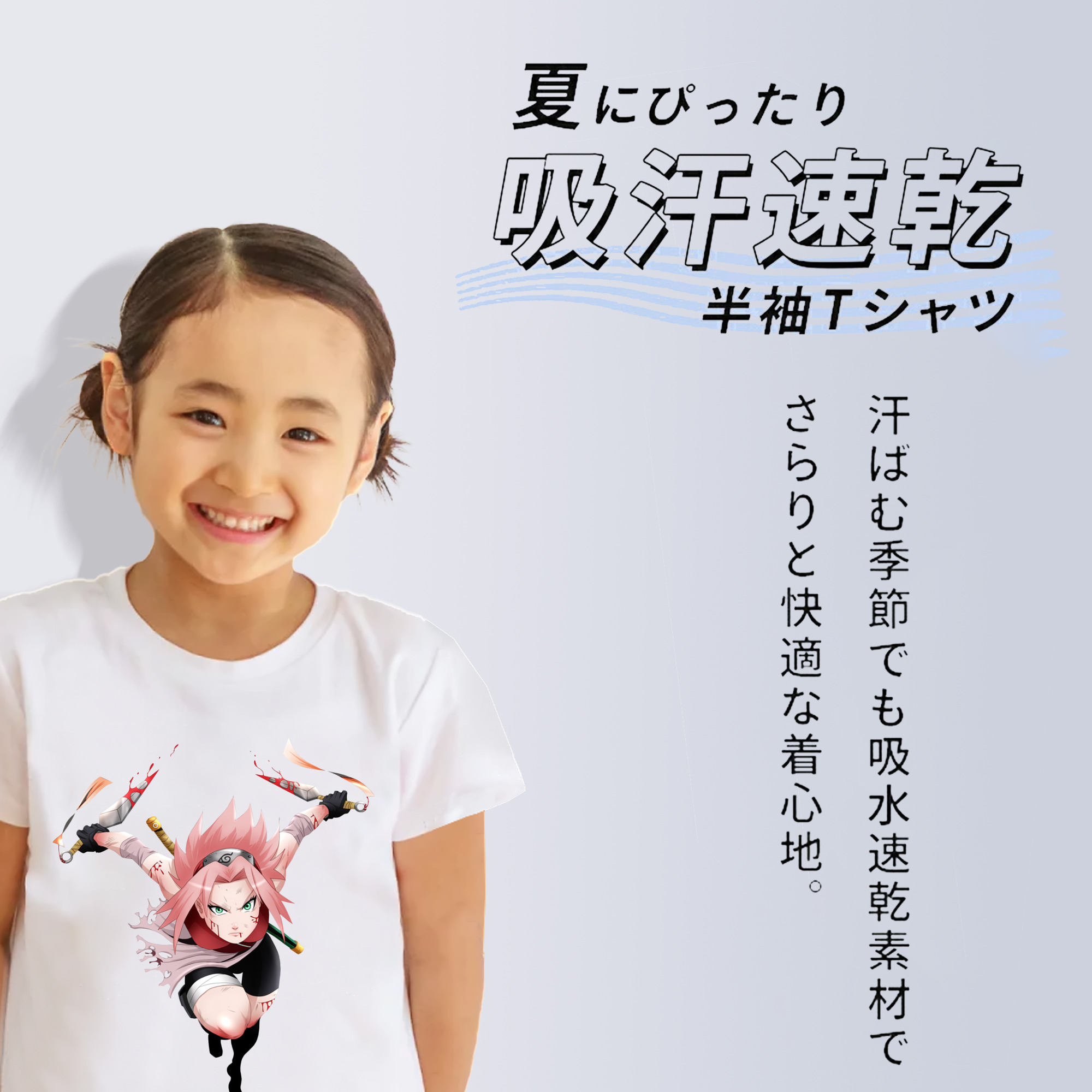 NARUTO -ナルト- 春野サクラ Haruno Sakura 綿100％キッズTシャツ（フロントプリント）
