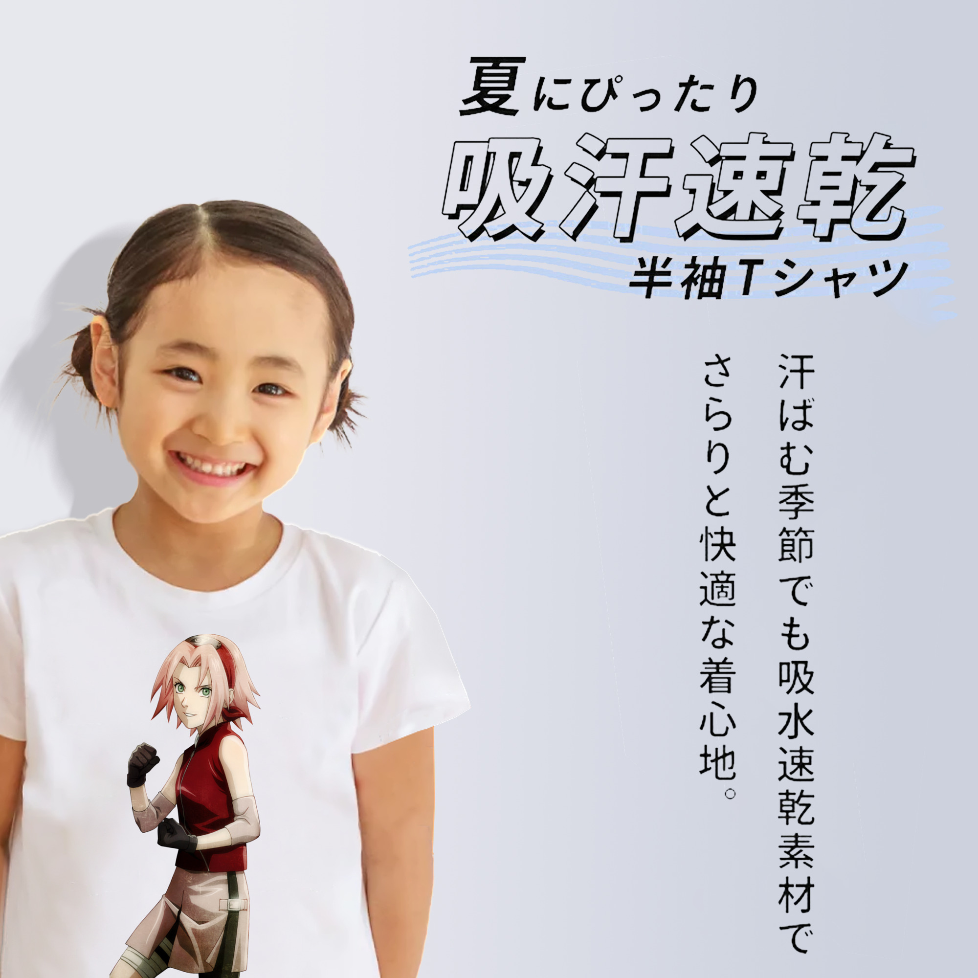 NARUTO -ナルト- 春野サクラ Haruno Sakura 綿100％キッズTシャツ（フロントプリント）