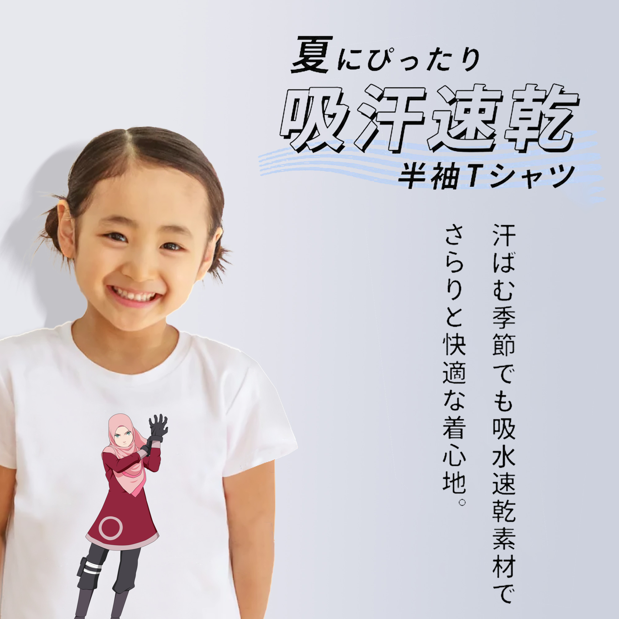 NARUTO -ナルト- 春野サクラ Haruno Sakura 綿100％キッズTシャツ（フロントプリント）