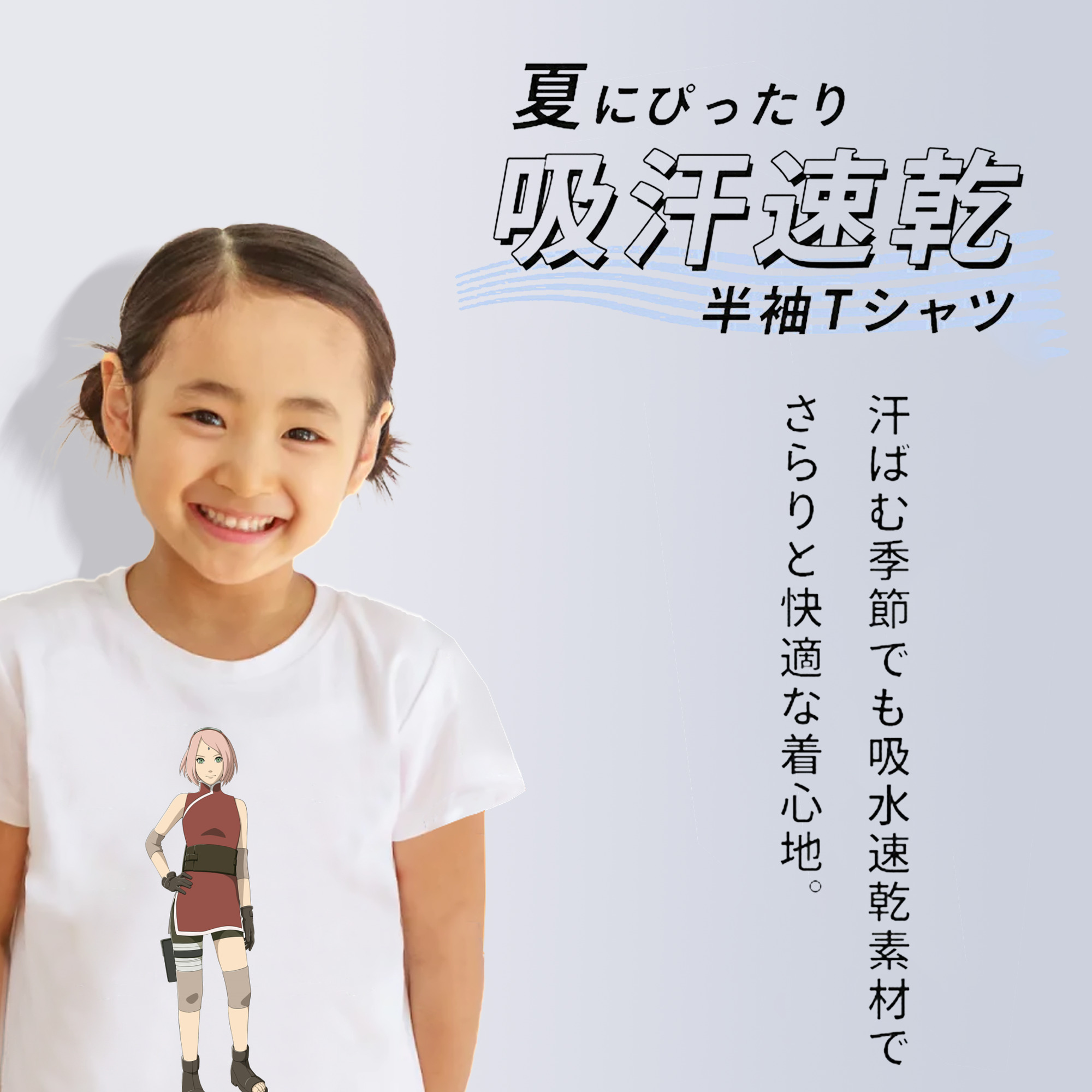 NARUTO -ナルト- 春野サクラ Haruno Sakura 綿100％キッズTシャツ（フロントプリント）