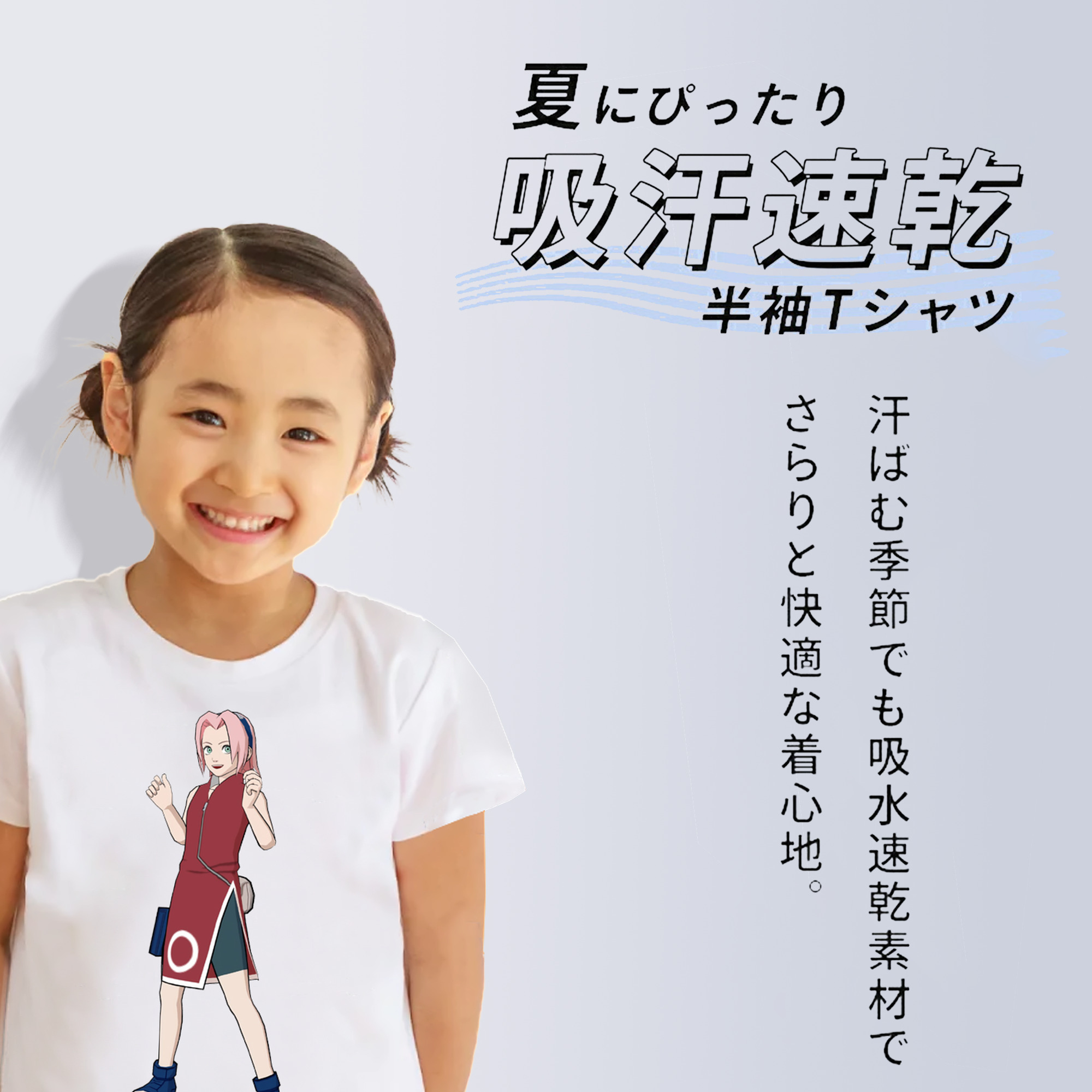NARUTO -ナルト- 春野サクラ Haruno Sakura 綿100％キッズTシャツ（フロントプリント）