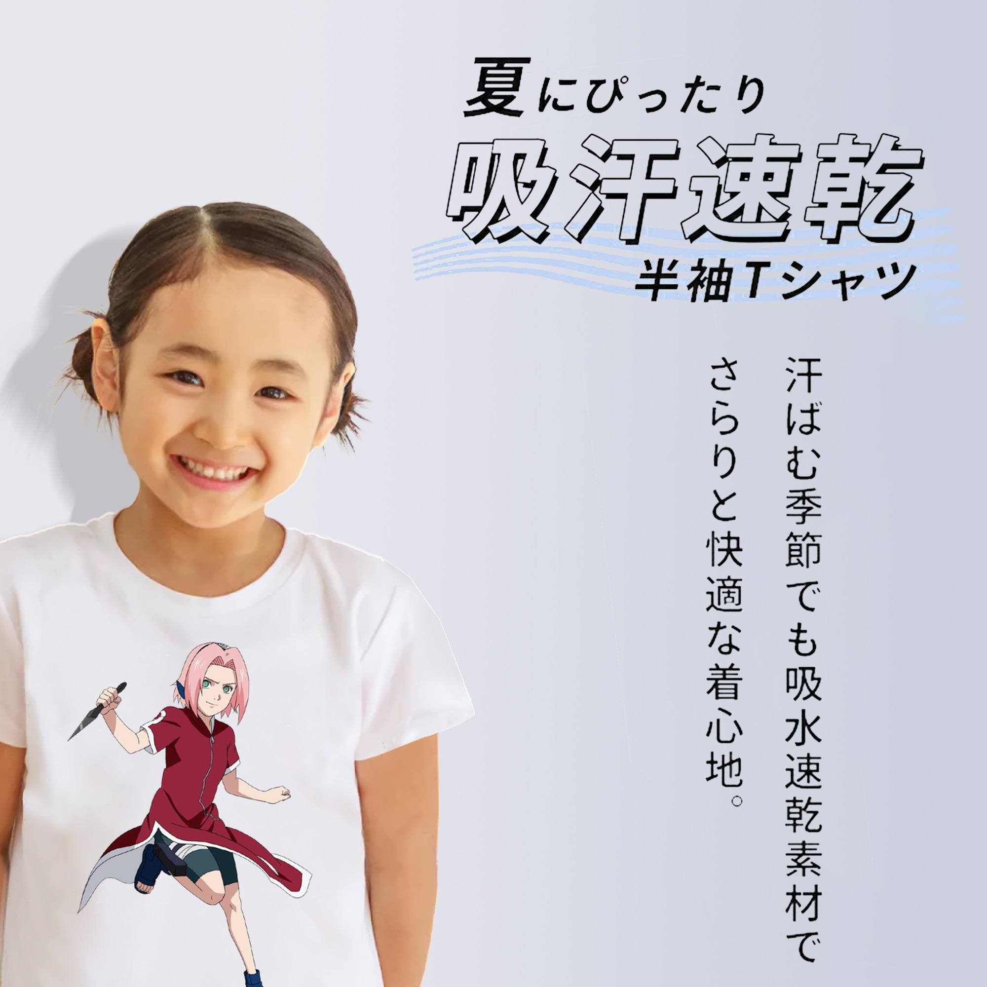 NARUTO -ナルト- 春野サクラ Haruno Sakura 綿100％キッズTシャツ（フロントプリント）