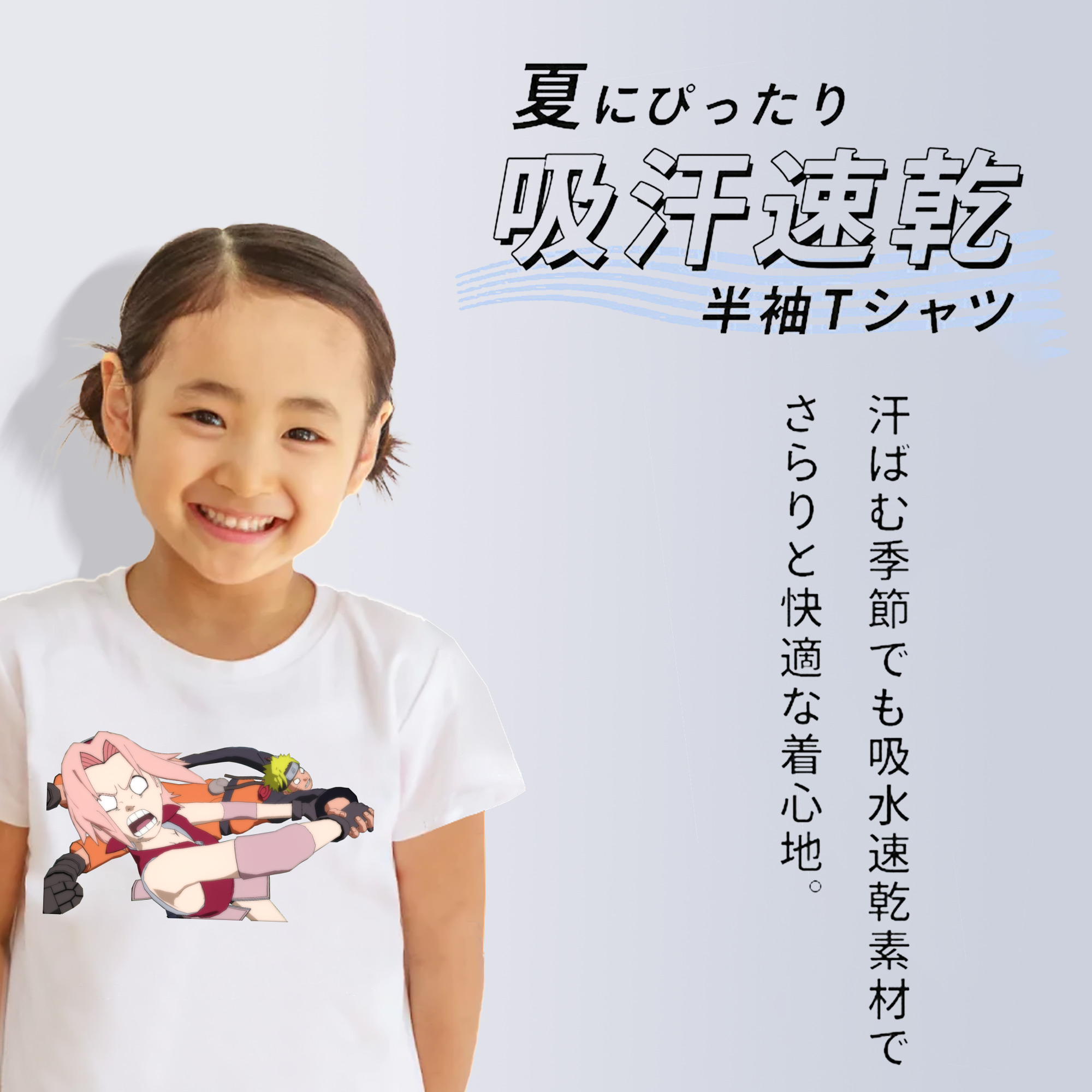 NARUTO -ナルト- 春野サクラ Haruno Sakura 綿100％キッズTシャツ（フロントプリント）