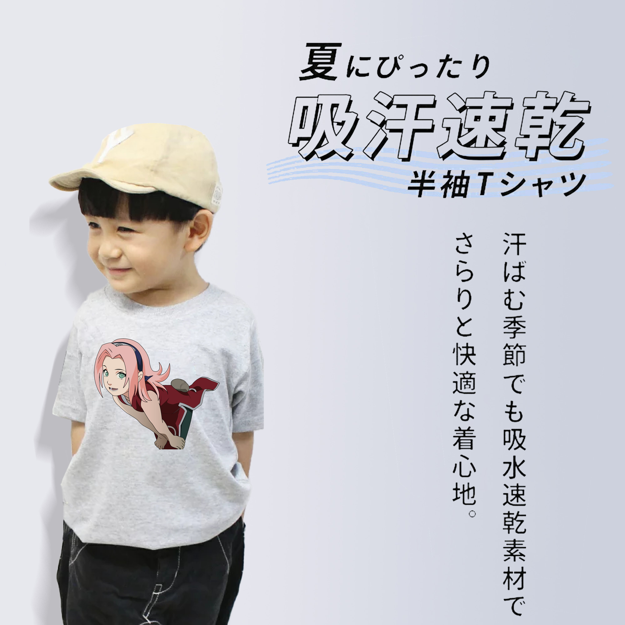 NARUTO -ナルト- 春野サクラ Haruno Sakura 綿100％キッズTシャツ（フロントプリント）