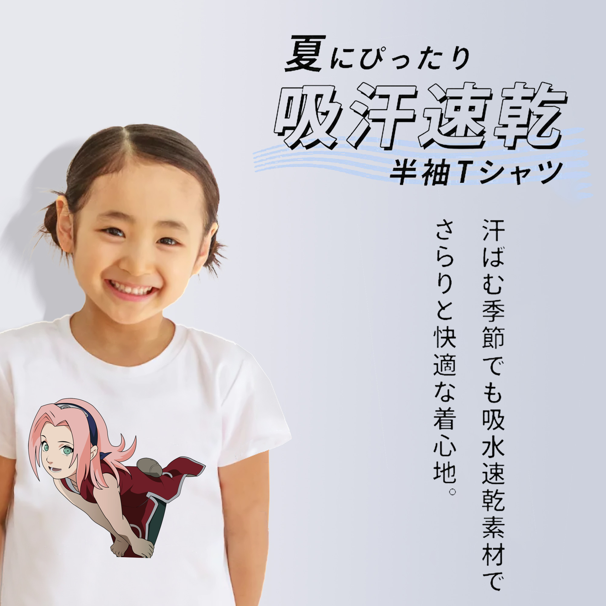 NARUTO -ナルト- 春野サクラ Haruno Sakura 綿100％キッズTシャツ（フロントプリント）