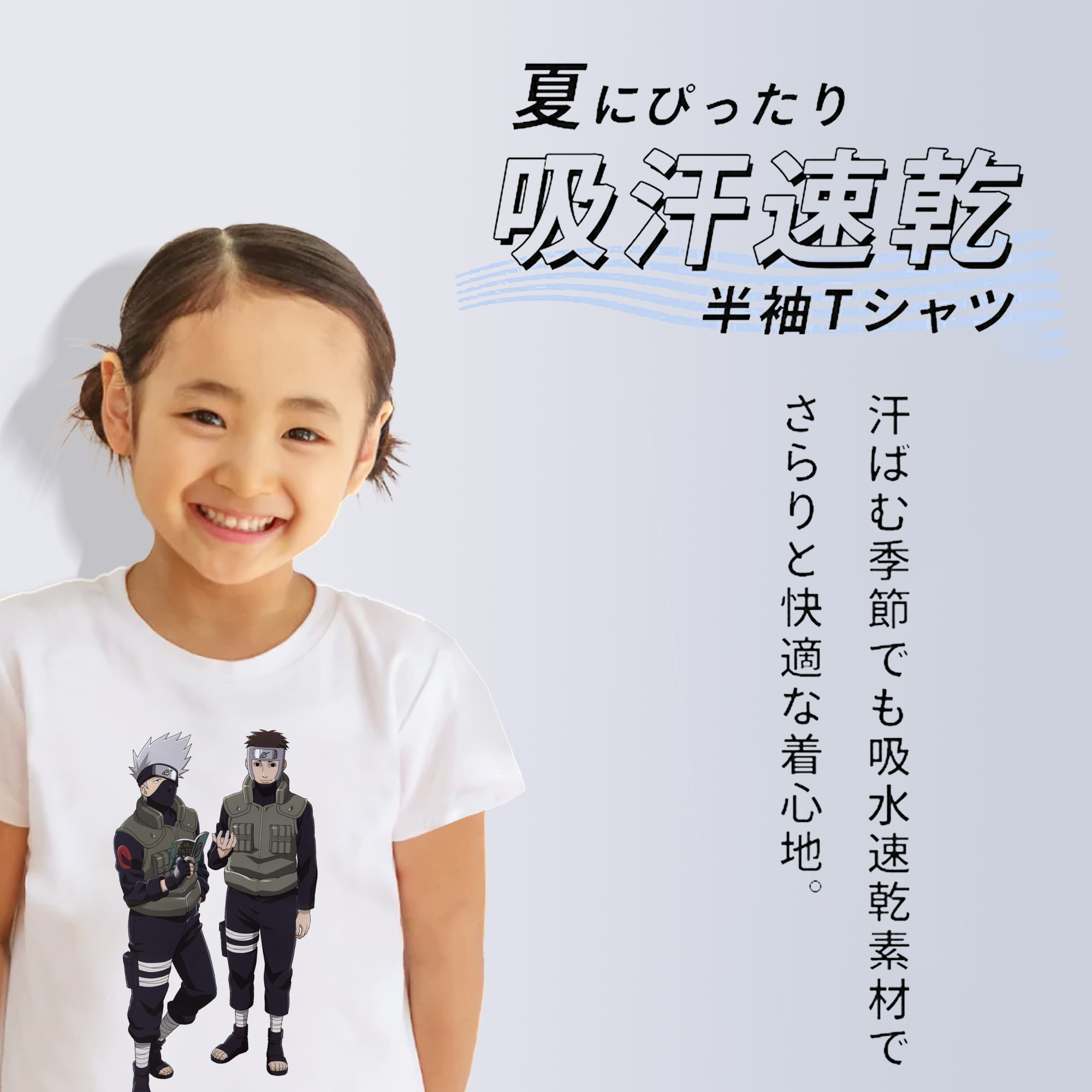 NARUTO -ナルト- はたけ カカシ Hatake Kakashi 綿100％キッズTシャツ（フロントプリント）